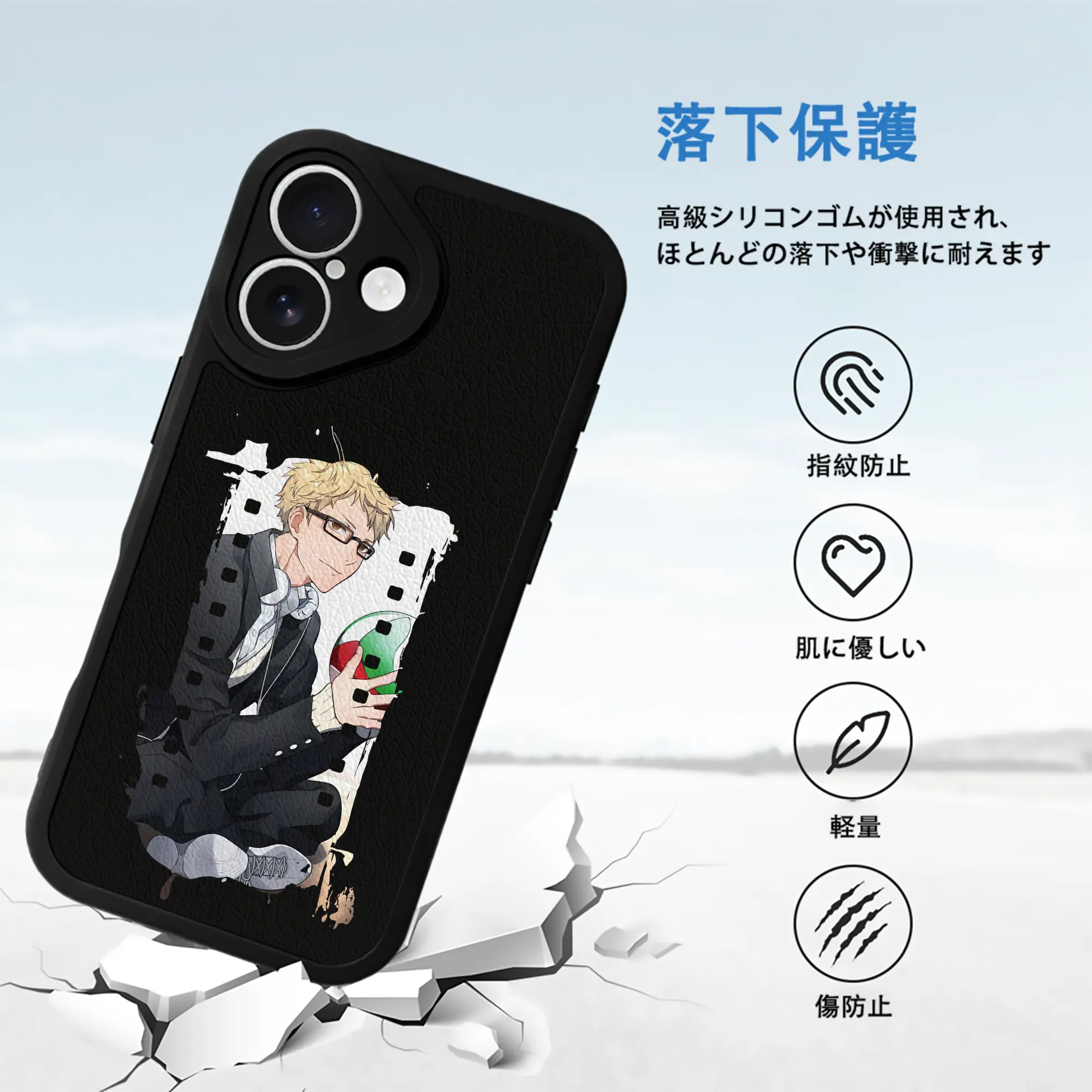 ハイキュー!! グッズ,月島蛍