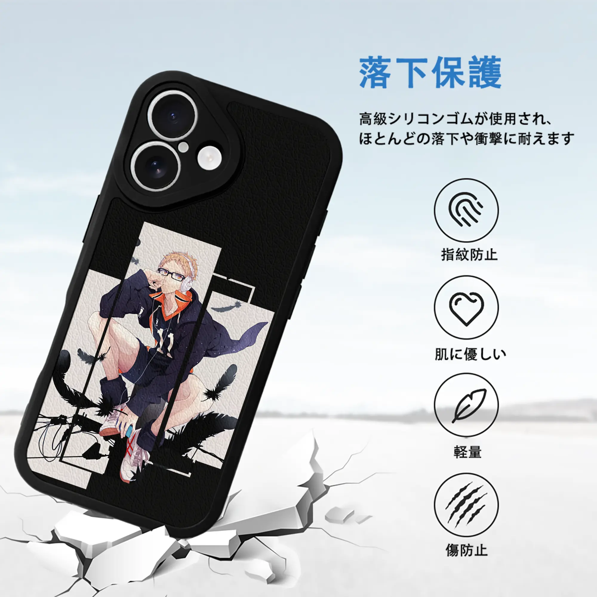 ハイキュー!! グッズ,月島蛍