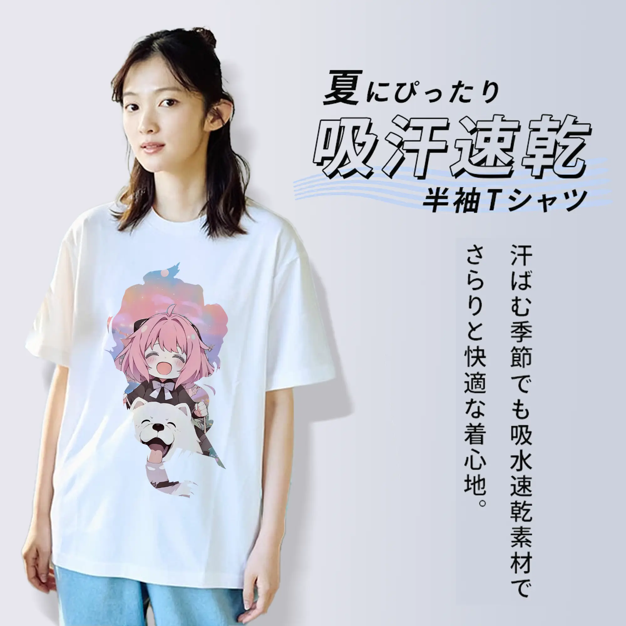 スパイファミリー グッズ,アーニャ・フォージャー（Anya Forger）