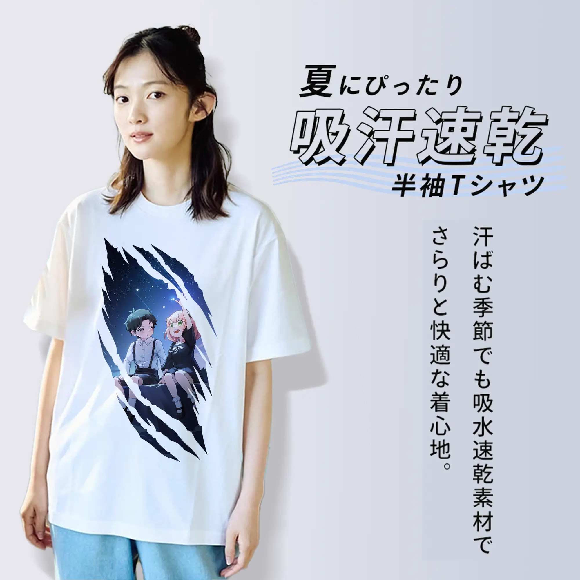 スパイファミリー グッズ,アーニャ・フォージャー（Anya Forger）