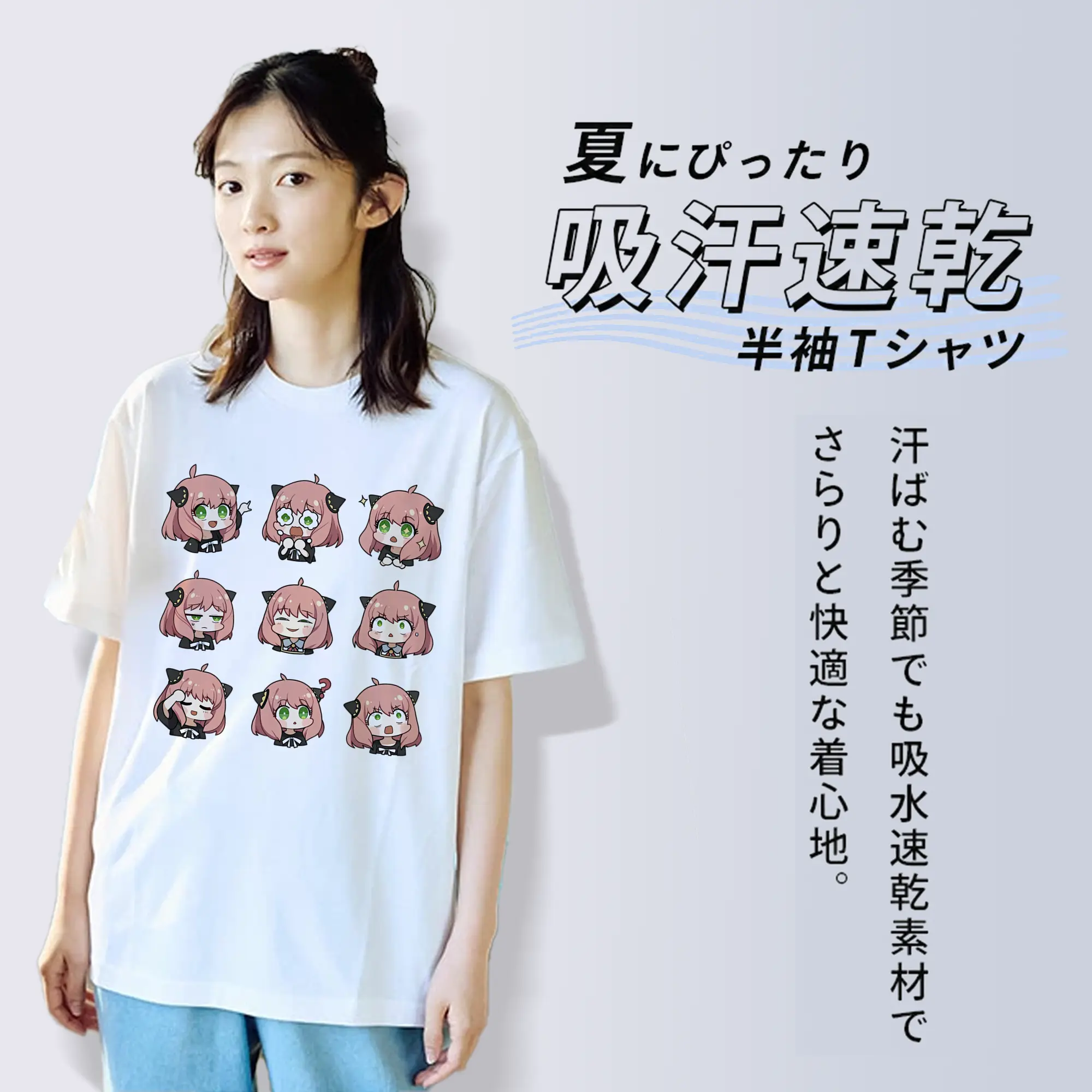 スパイファミリー グッズ,アーニャ・フォージャー（Anya Forger）