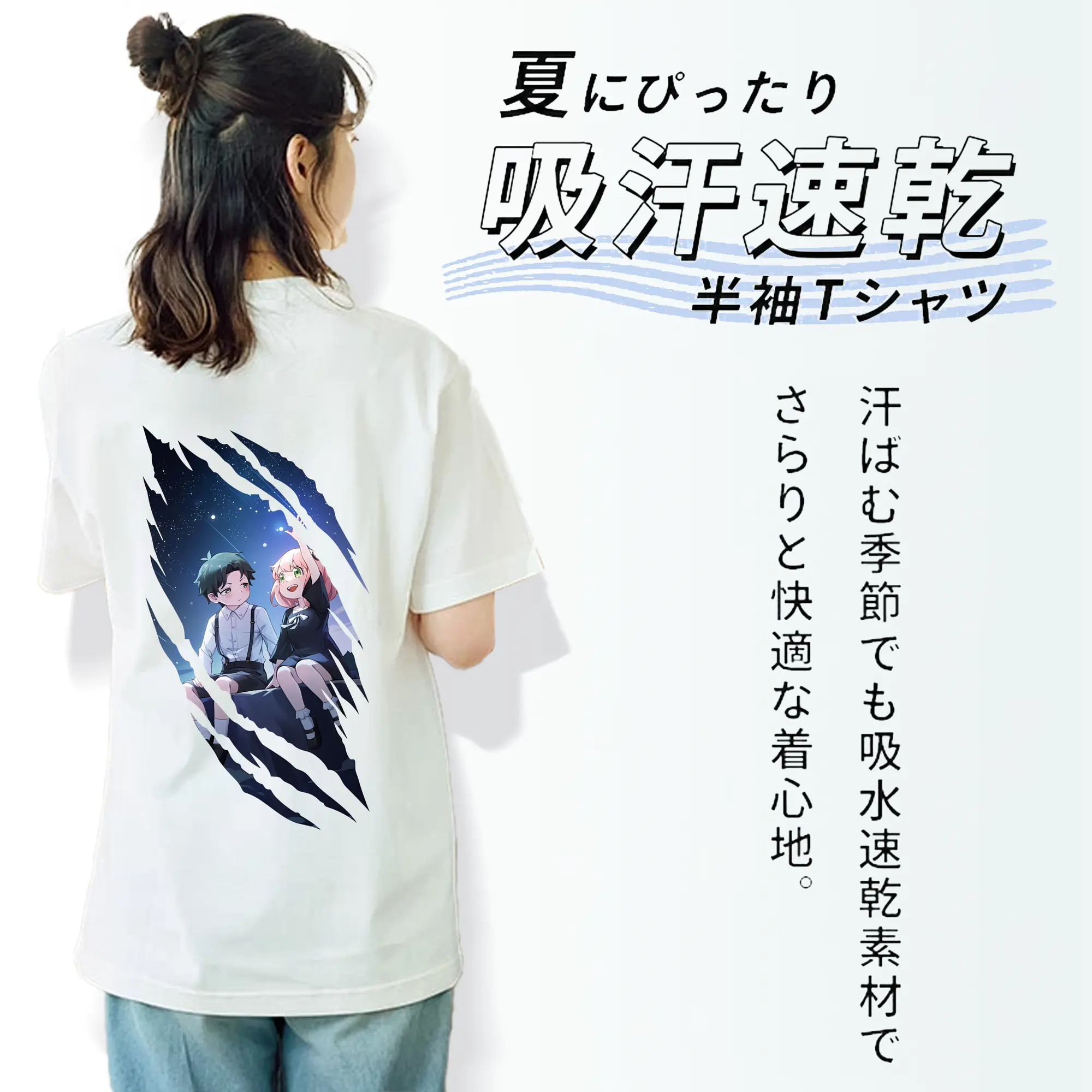 スパイファミリー グッズ,アーニャ・フォージャー（Anya Forger）