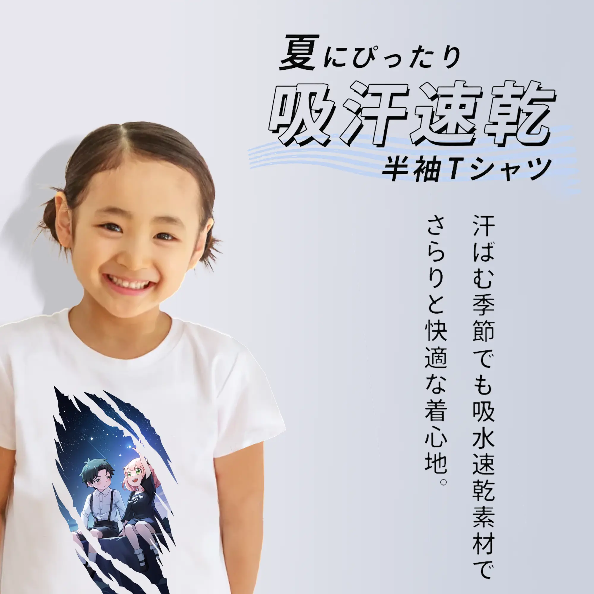 スパイファミリー グッズ,アーニャ・フォージャー（Anya Forger）