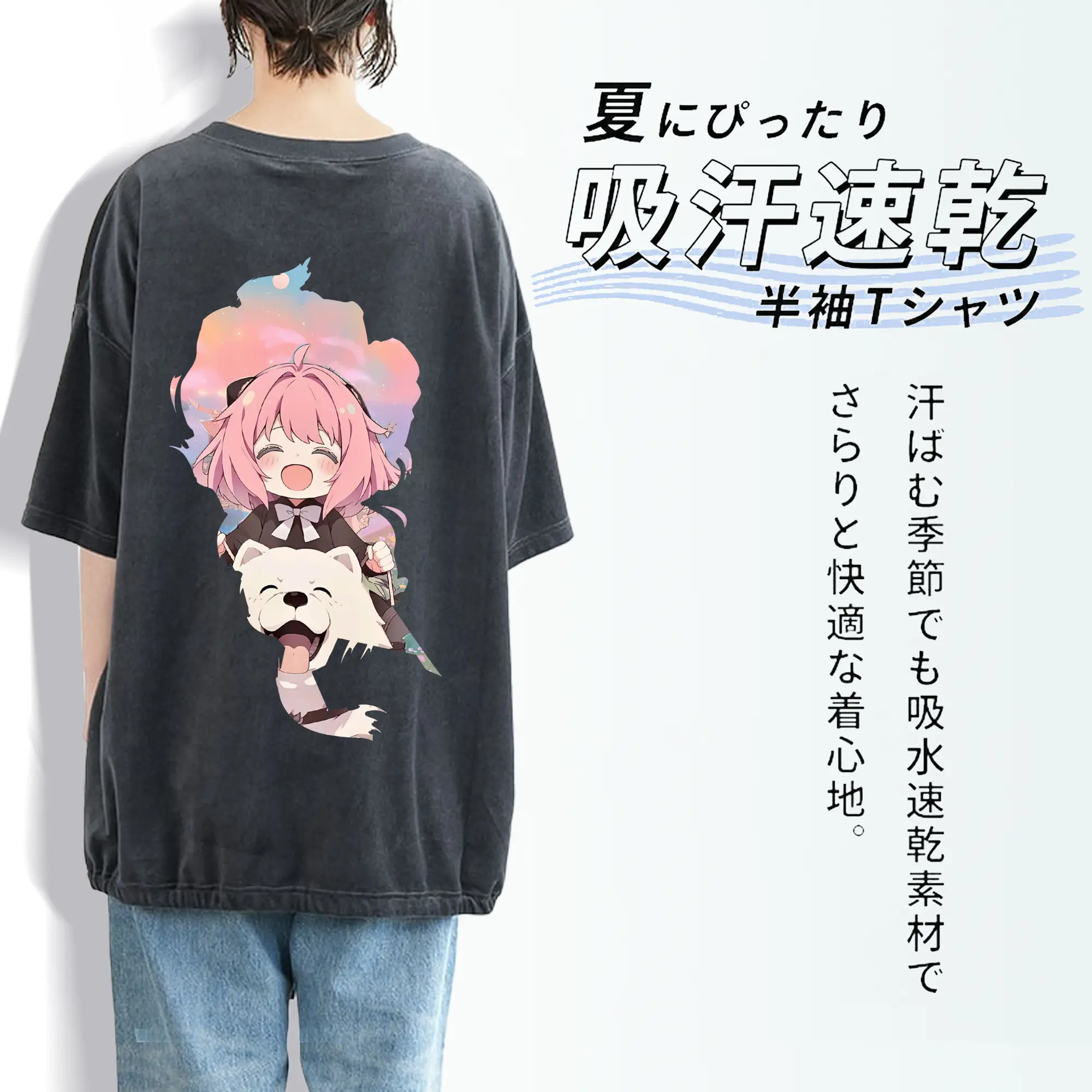 スパイファミリー グッズ,アーニャ・フォージャー（Anya Forger）