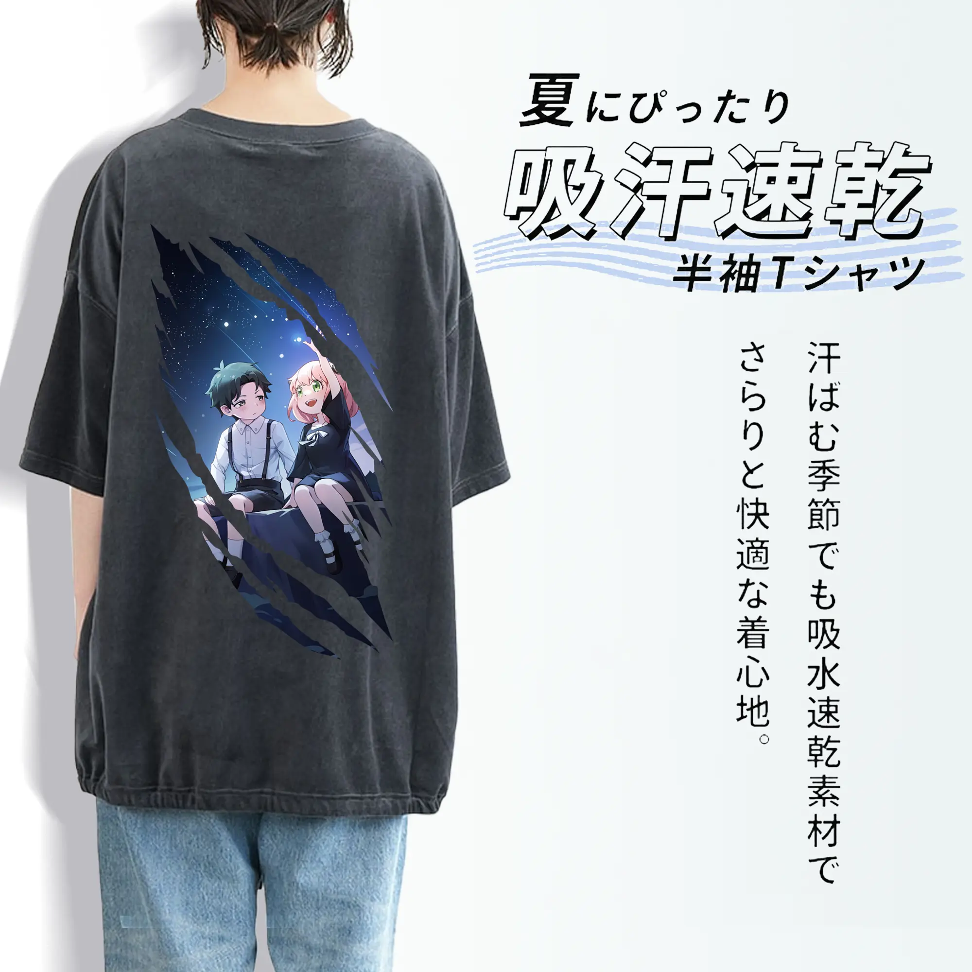 スパイファミリー グッズ,アーニャ・フォージャー（Anya Forger）