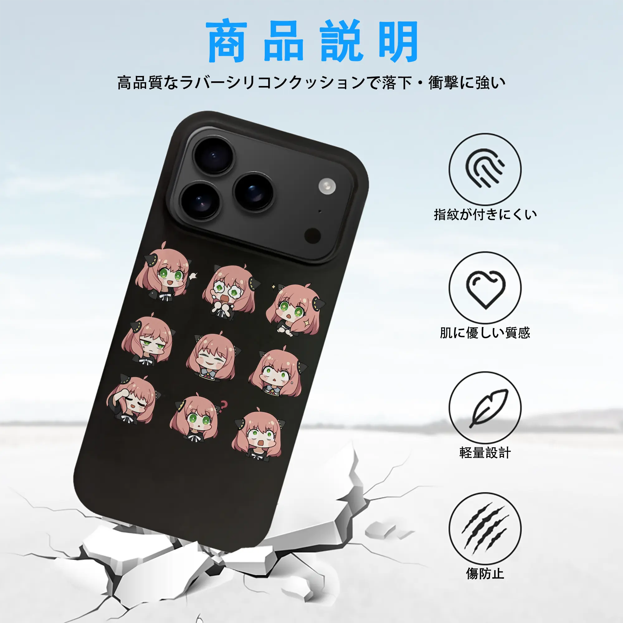 スパイファミリー グッズ,アーニャ・フォージャー（Anya Forger）