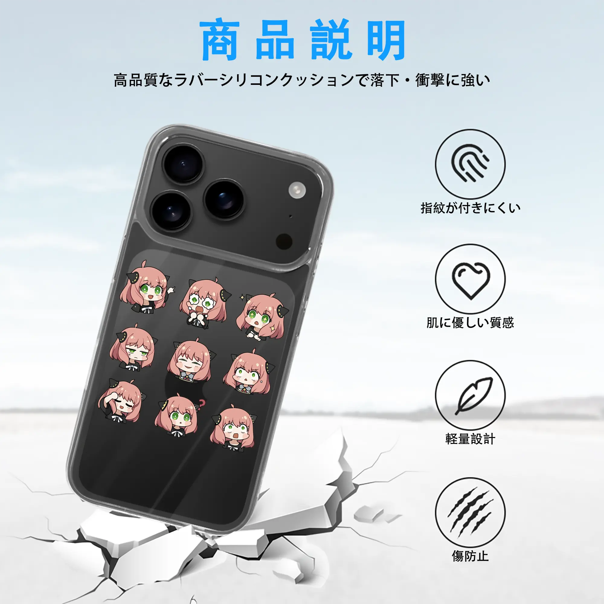 スパイファミリー グッズ,アーニャ・フォージャー（Anya Forger）