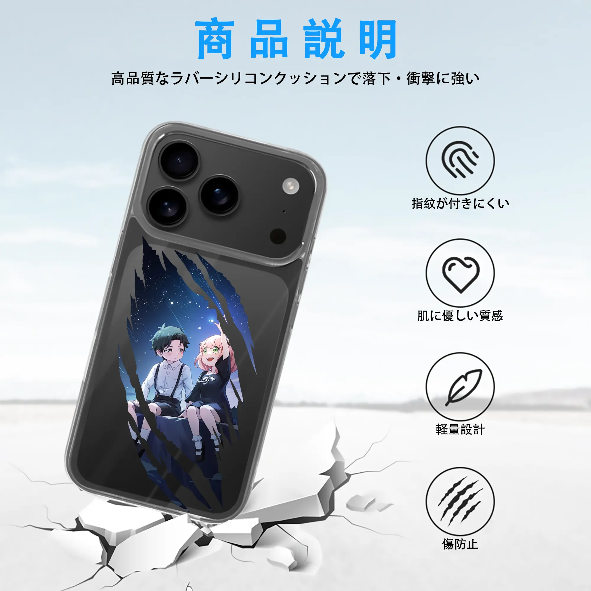 スパイファミリー グッズ,アーニャ・フォージャー（Anya Forger）