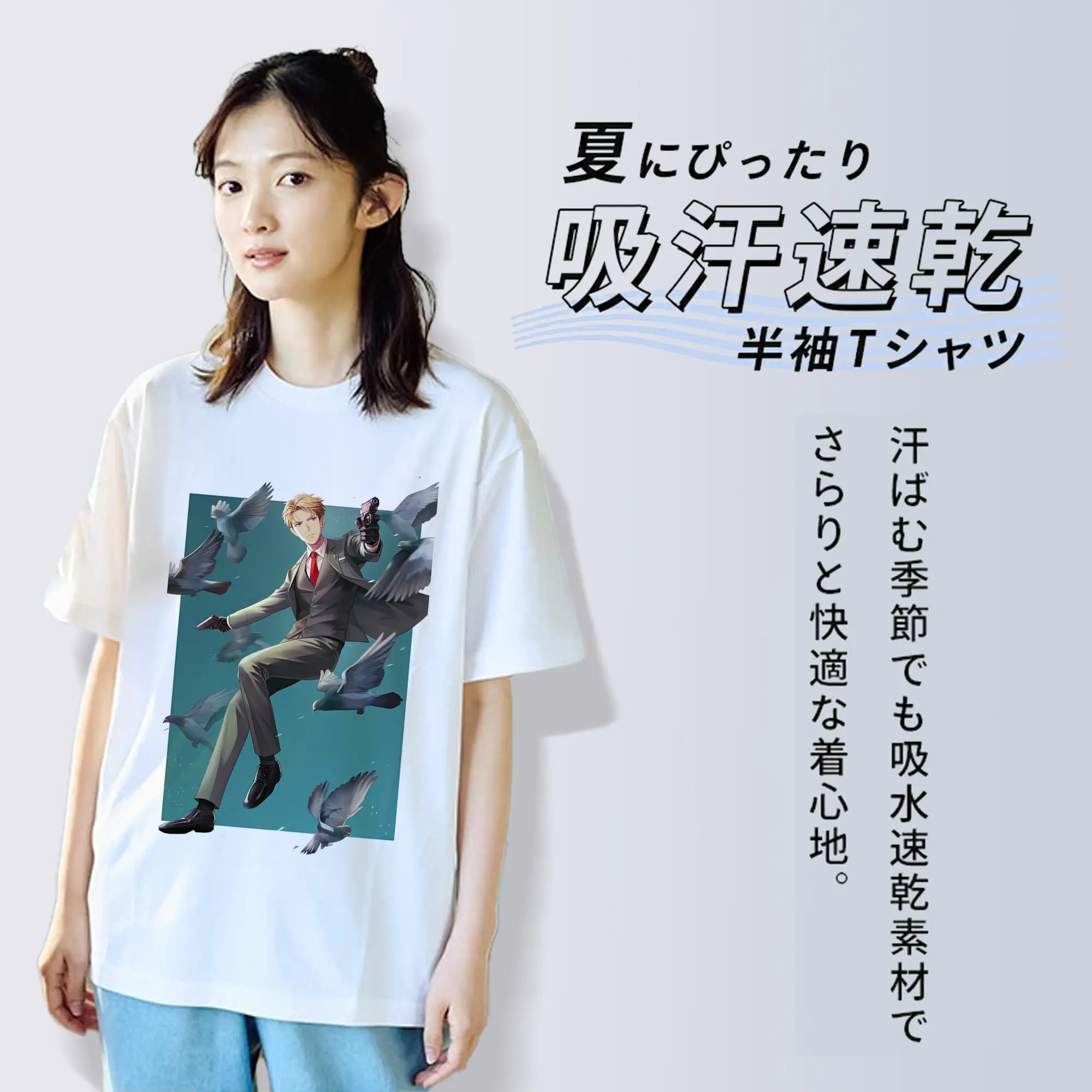 スパイファミリー グッズ,ロイド・フォージャー（Loid Forger）