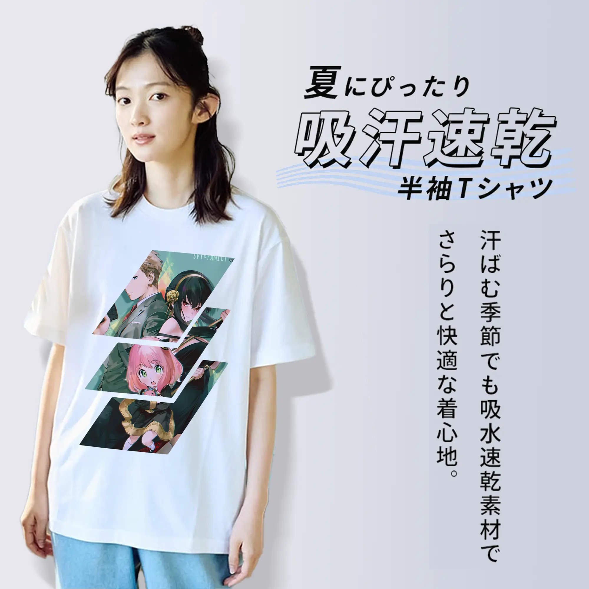 スパイファミリー グッズ,ロイド・フォージャー（Loid Forger）