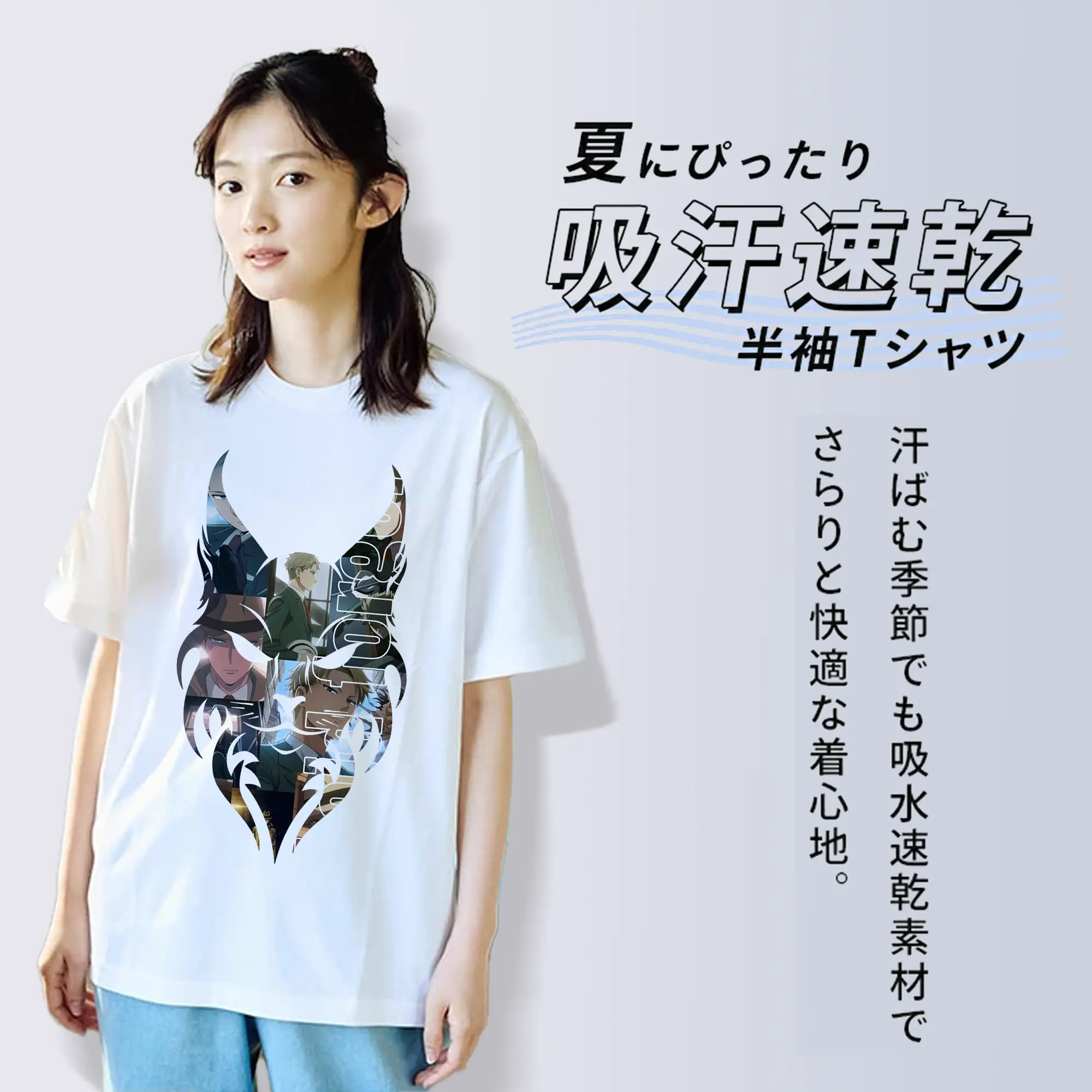 スパイファミリー グッズ,ロイド・フォージャー（Loid Forger）