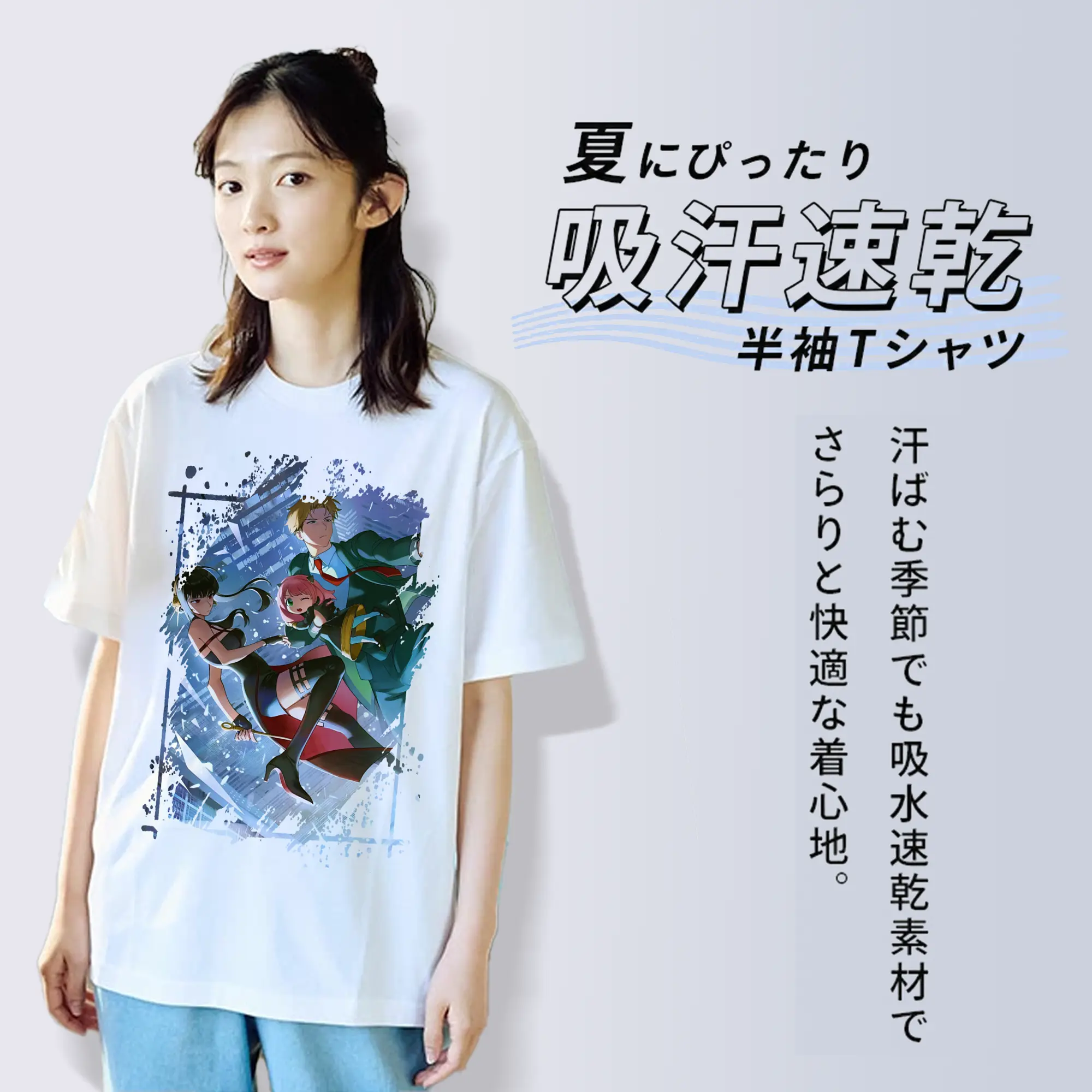 スパイファミリー グッズ,ロイド・フォージャー（Loid Forger）