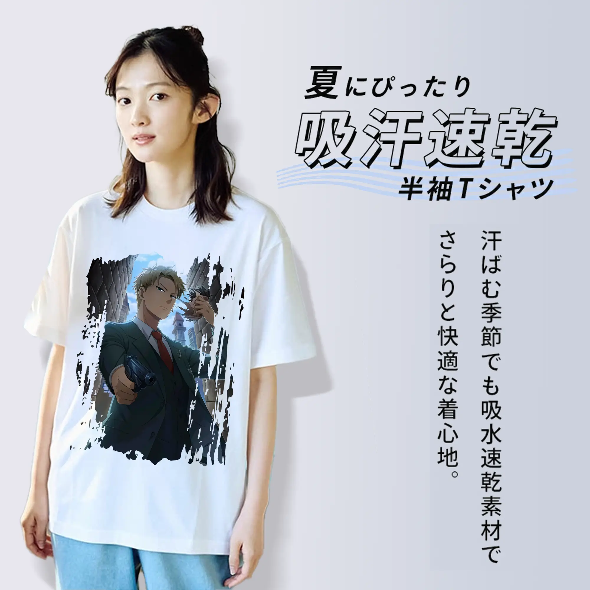 スパイファミリー グッズ,ロイド・フォージャー（Loid Forger）