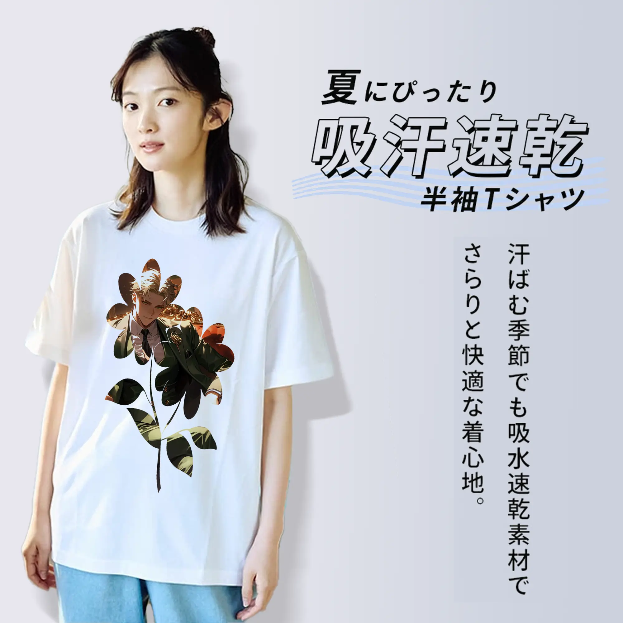 スパイファミリー グッズ,ロイド・フォージャー（Loid Forger）