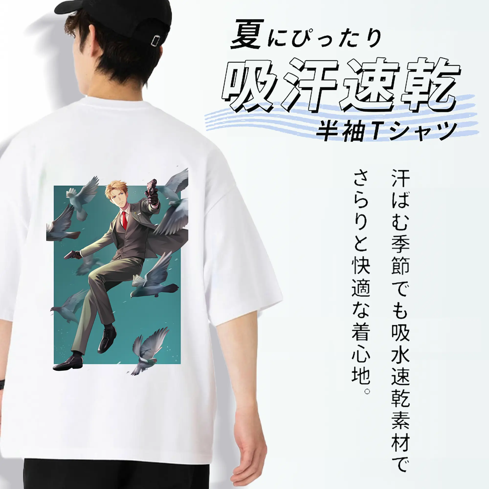 スパイファミリー グッズ,ロイド・フォージャー（Loid Forger）