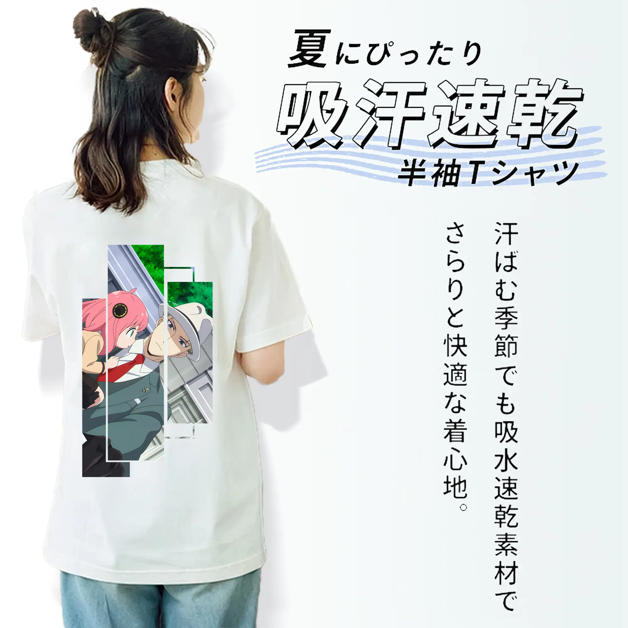 スパイファミリー グッズ,ロイド・フォージャー（Loid Forger）