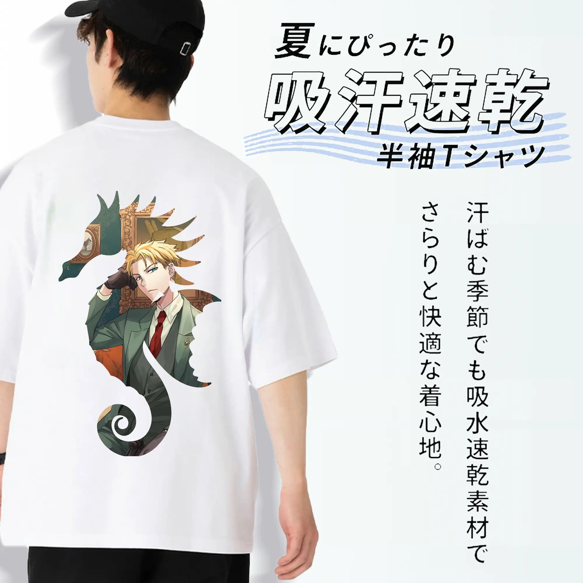 スパイファミリー グッズ,ロイド・フォージャー（Loid Forger）