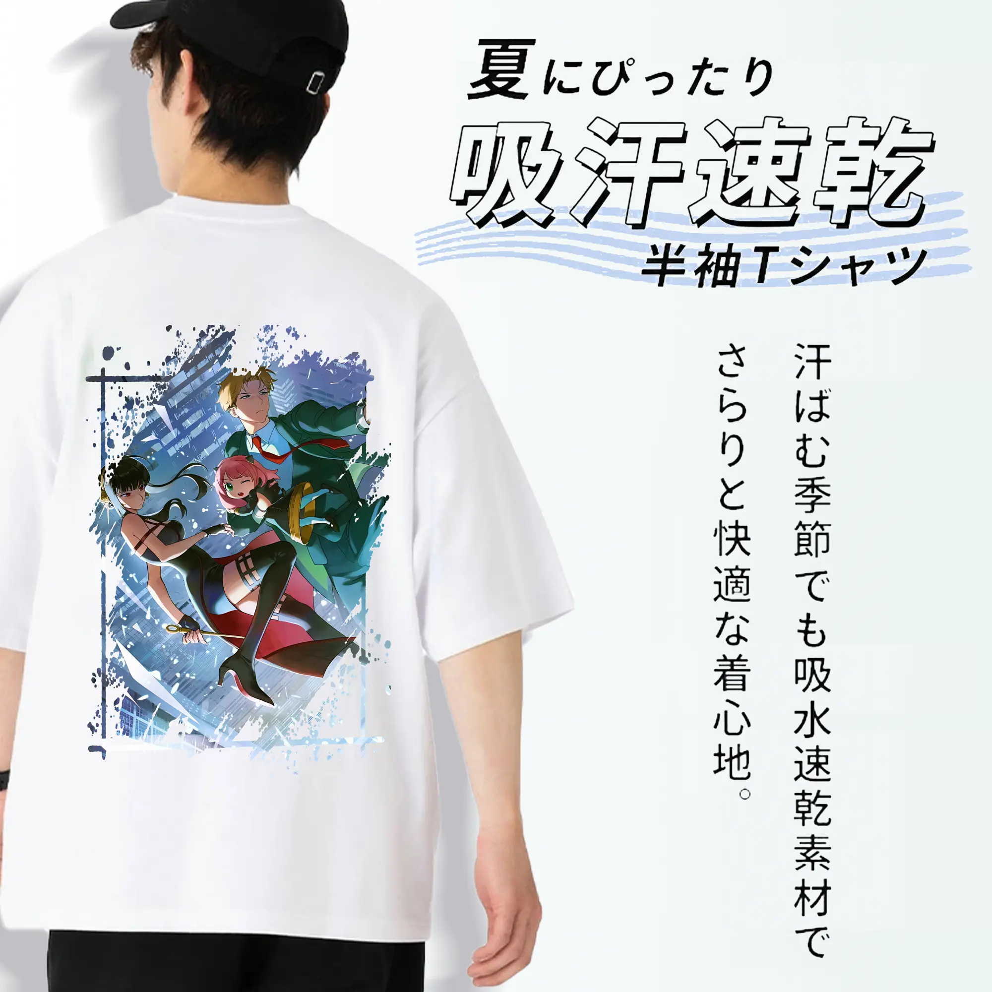 スパイファミリー グッズ,ロイド・フォージャー（Loid Forger）