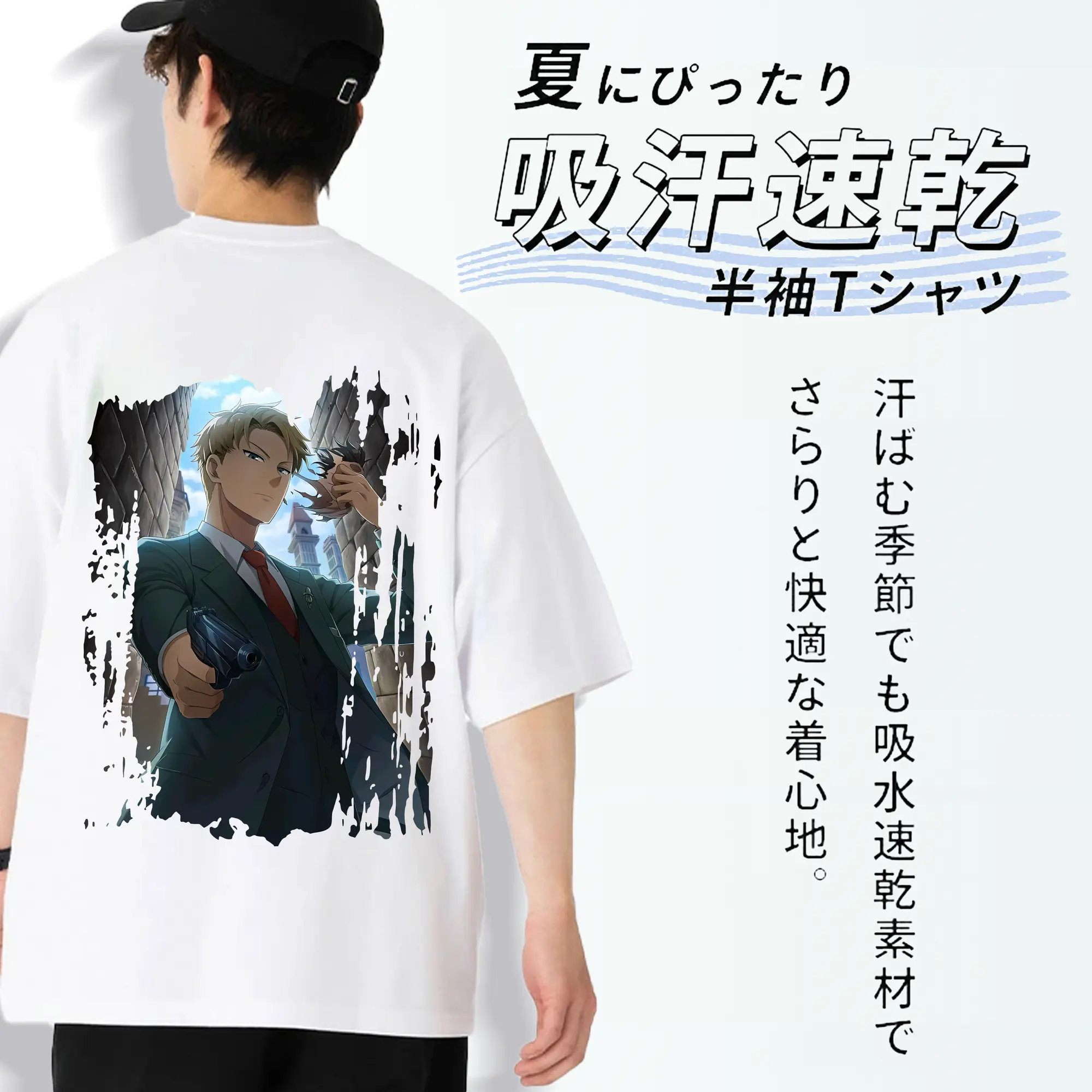 スパイファミリー グッズ,ロイド・フォージャー（Loid Forger）