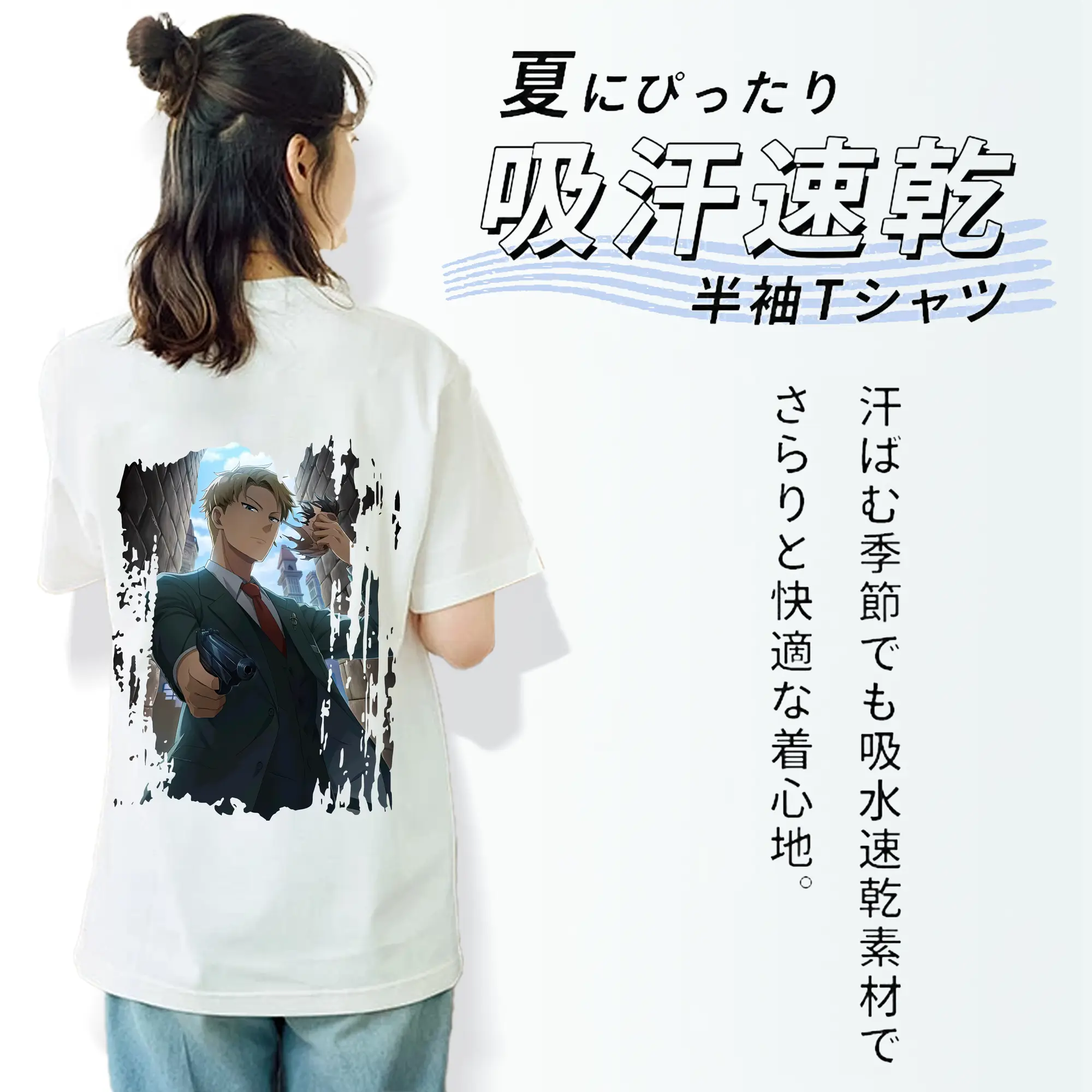 スパイファミリー グッズ,ロイド・フォージャー（Loid Forger）