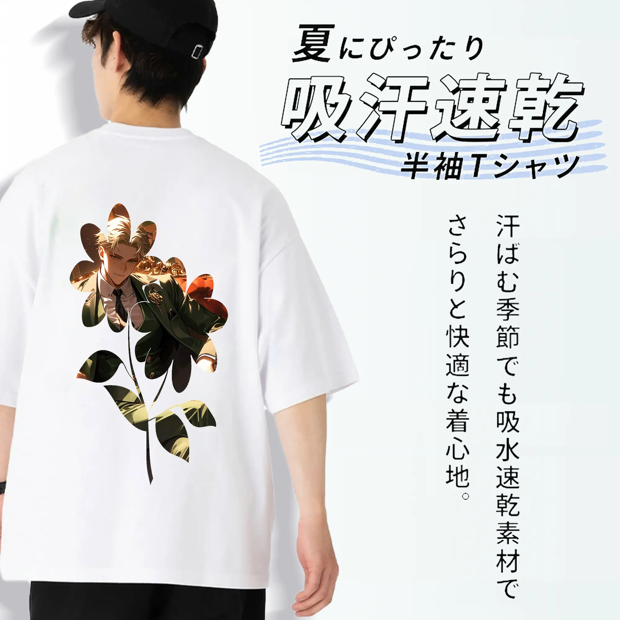 スパイファミリー グッズ,ロイド・フォージャー（Loid Forger）