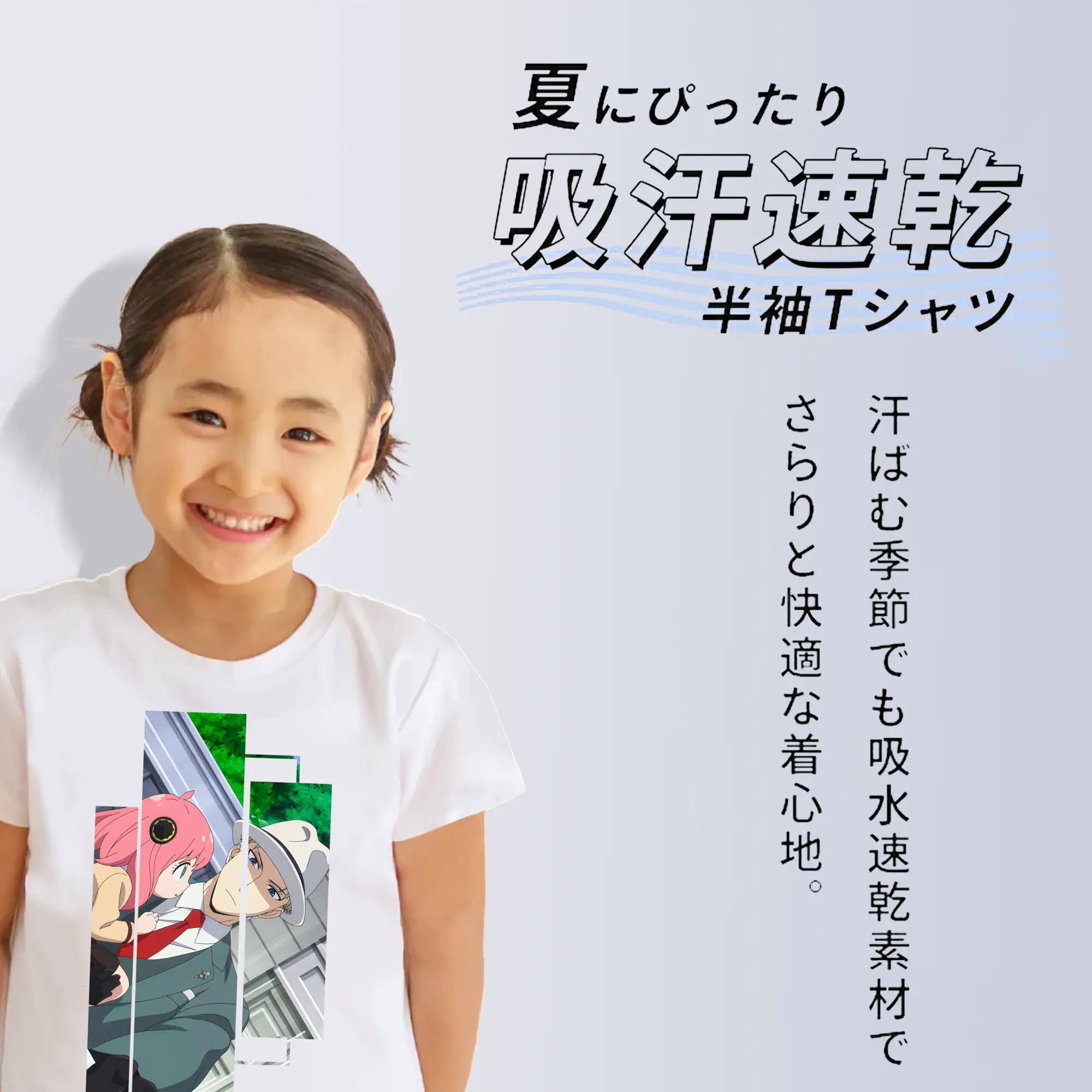 スパイファミリー グッズ,ロイド・フォージャー（Loid Forger）