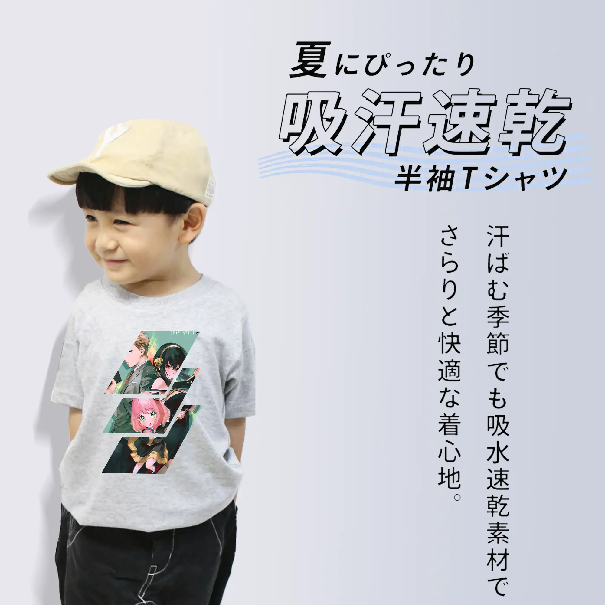 スパイファミリー グッズ,ロイド・フォージャー（Loid Forger）