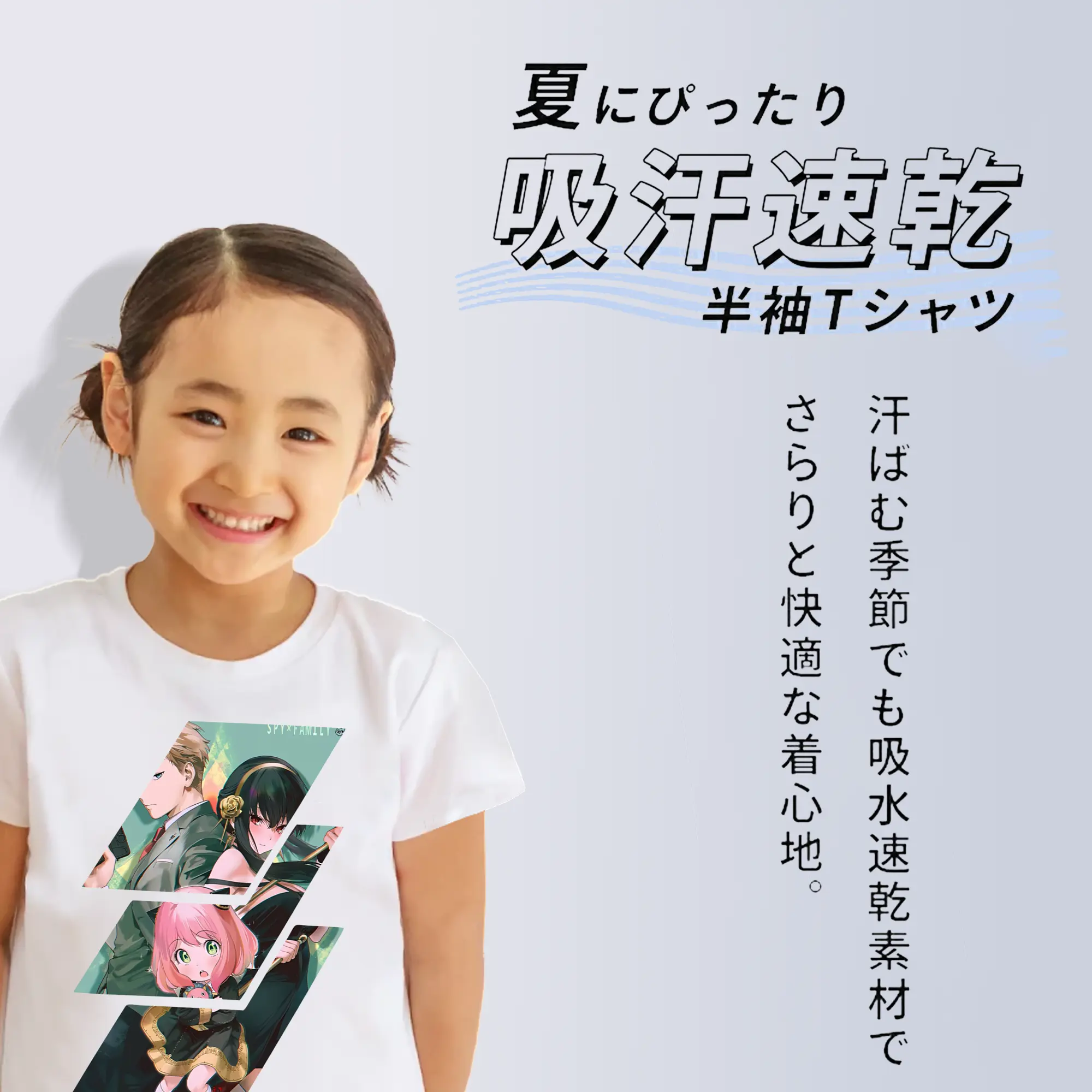 スパイファミリー グッズ,ロイド・フォージャー（Loid Forger）