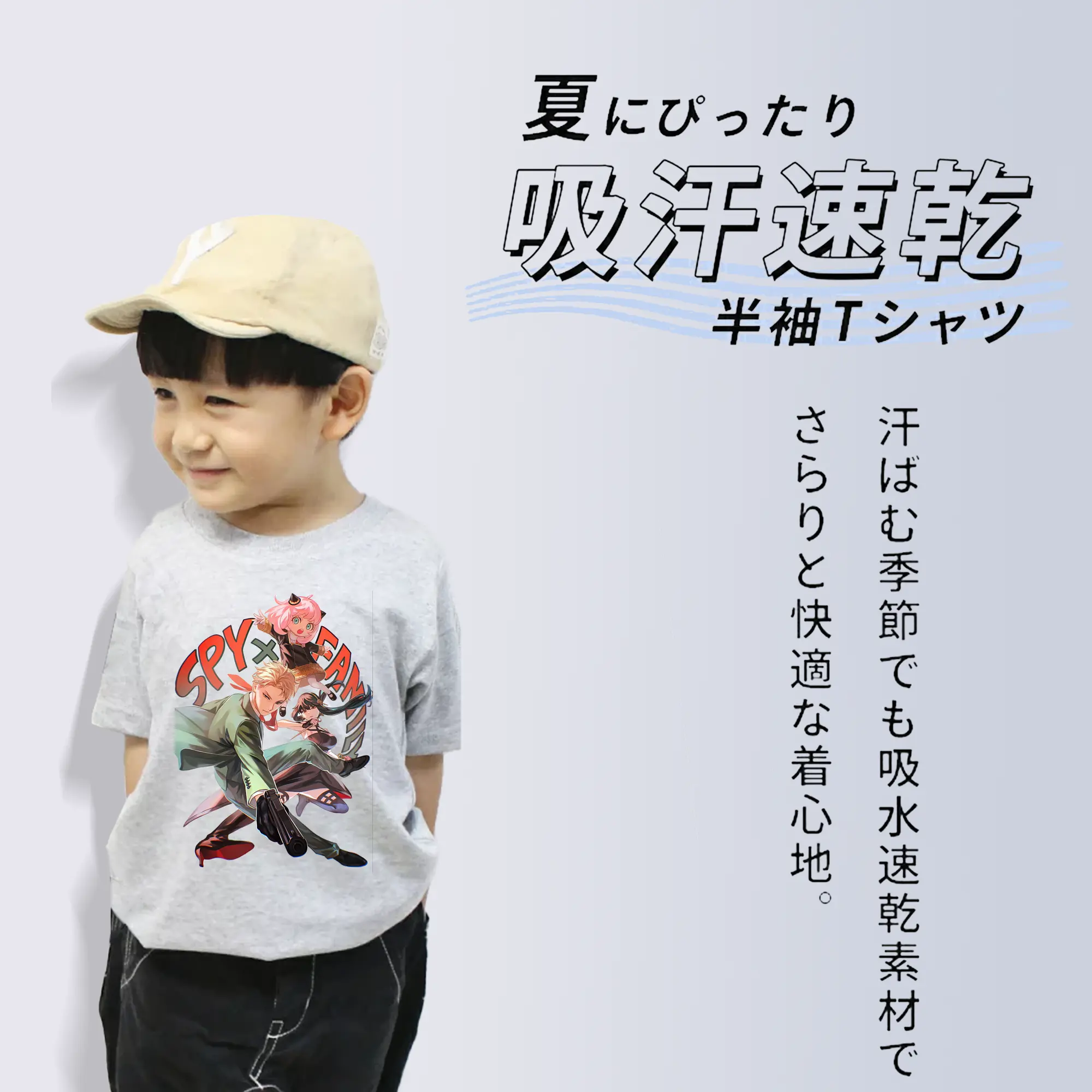 スパイファミリー グッズ,ロイド・フォージャー（Loid Forger）