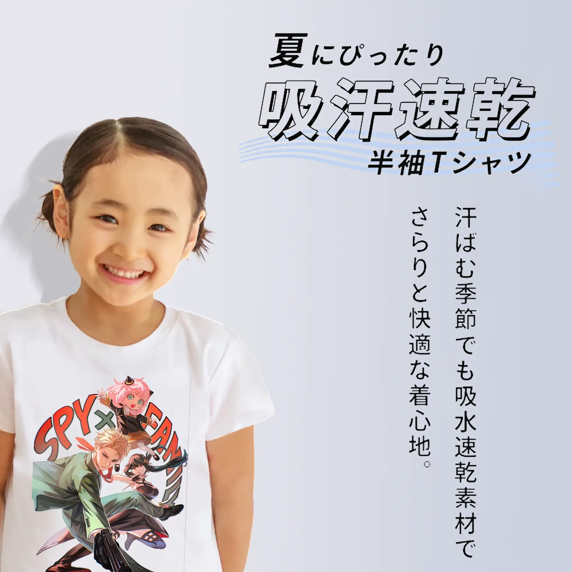 スパイファミリー グッズ,ロイド・フォージャー（Loid Forger）