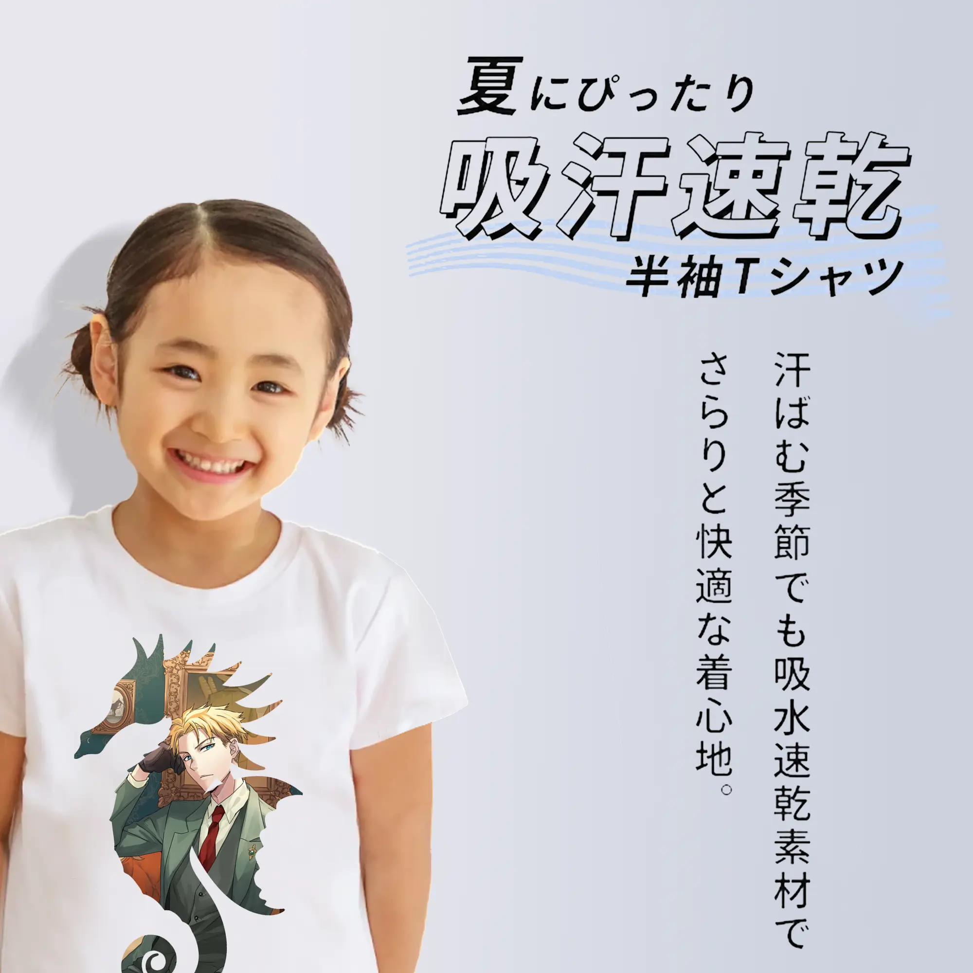 スパイファミリー グッズ,ロイド・フォージャー（Loid Forger）