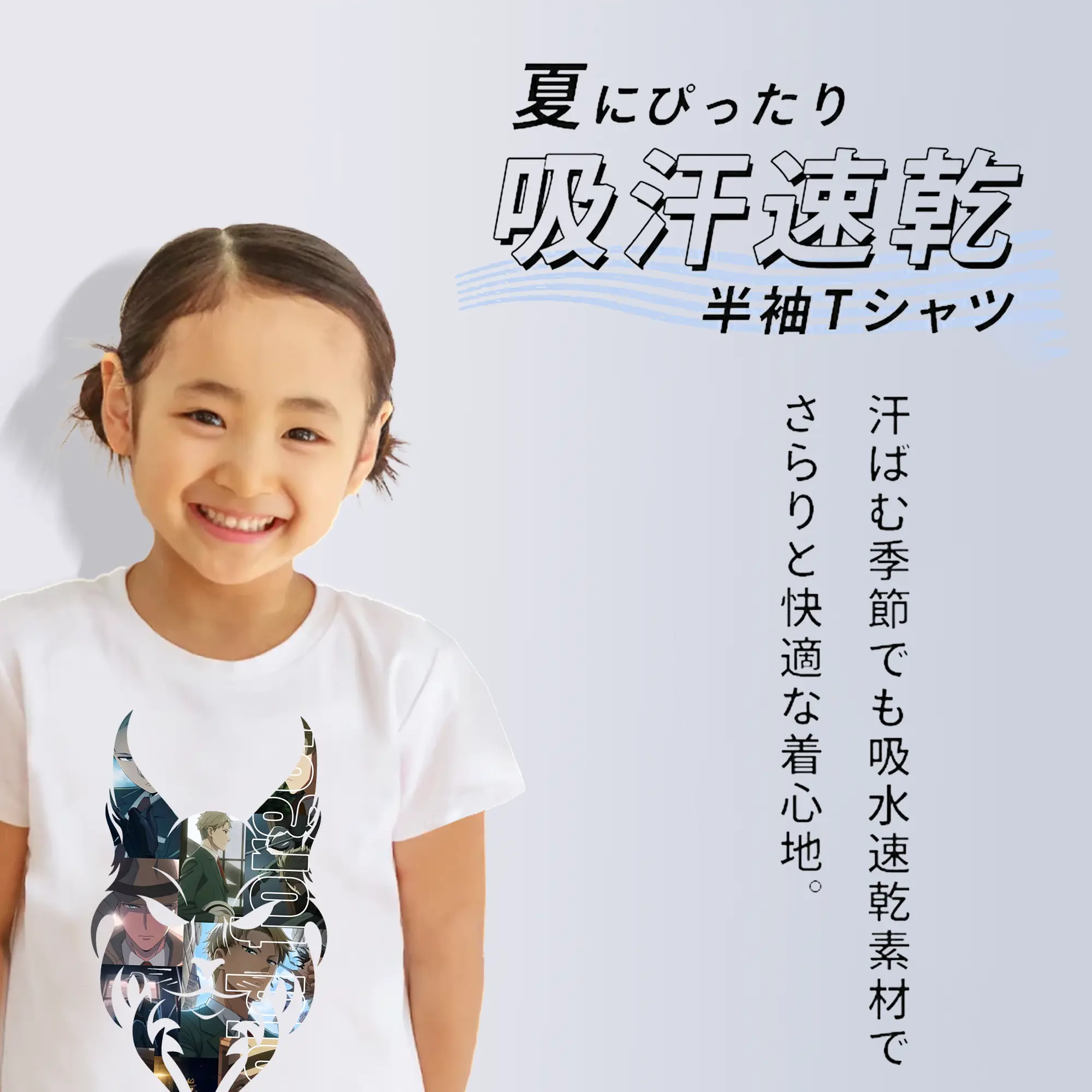 スパイファミリー グッズ,ロイド・フォージャー（Loid Forger）