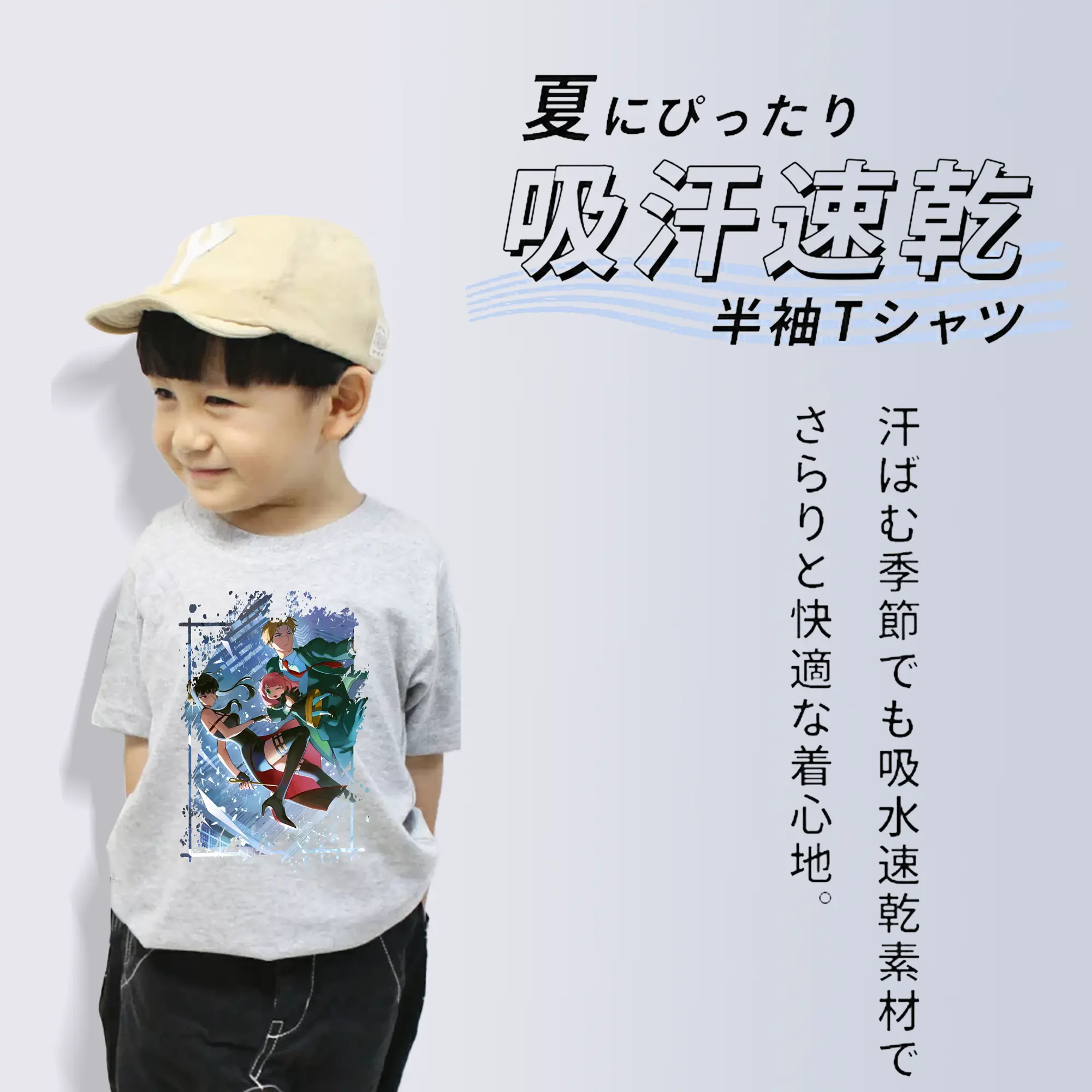 スパイファミリー グッズ,ロイド・フォージャー（Loid Forger）