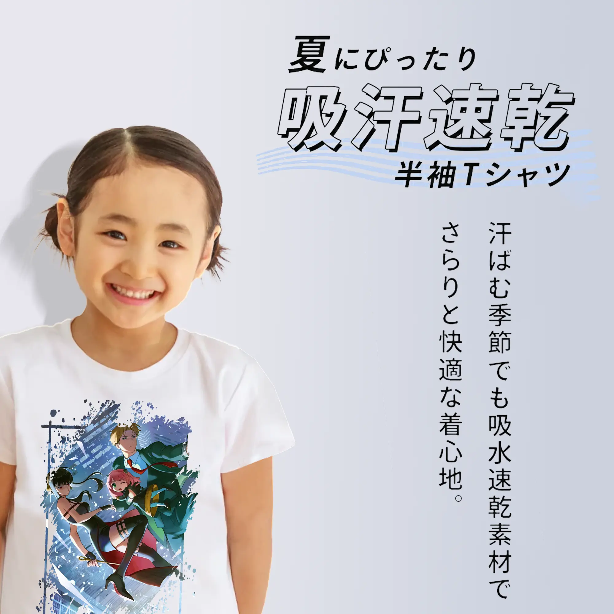 スパイファミリー グッズ,ロイド・フォージャー（Loid Forger）