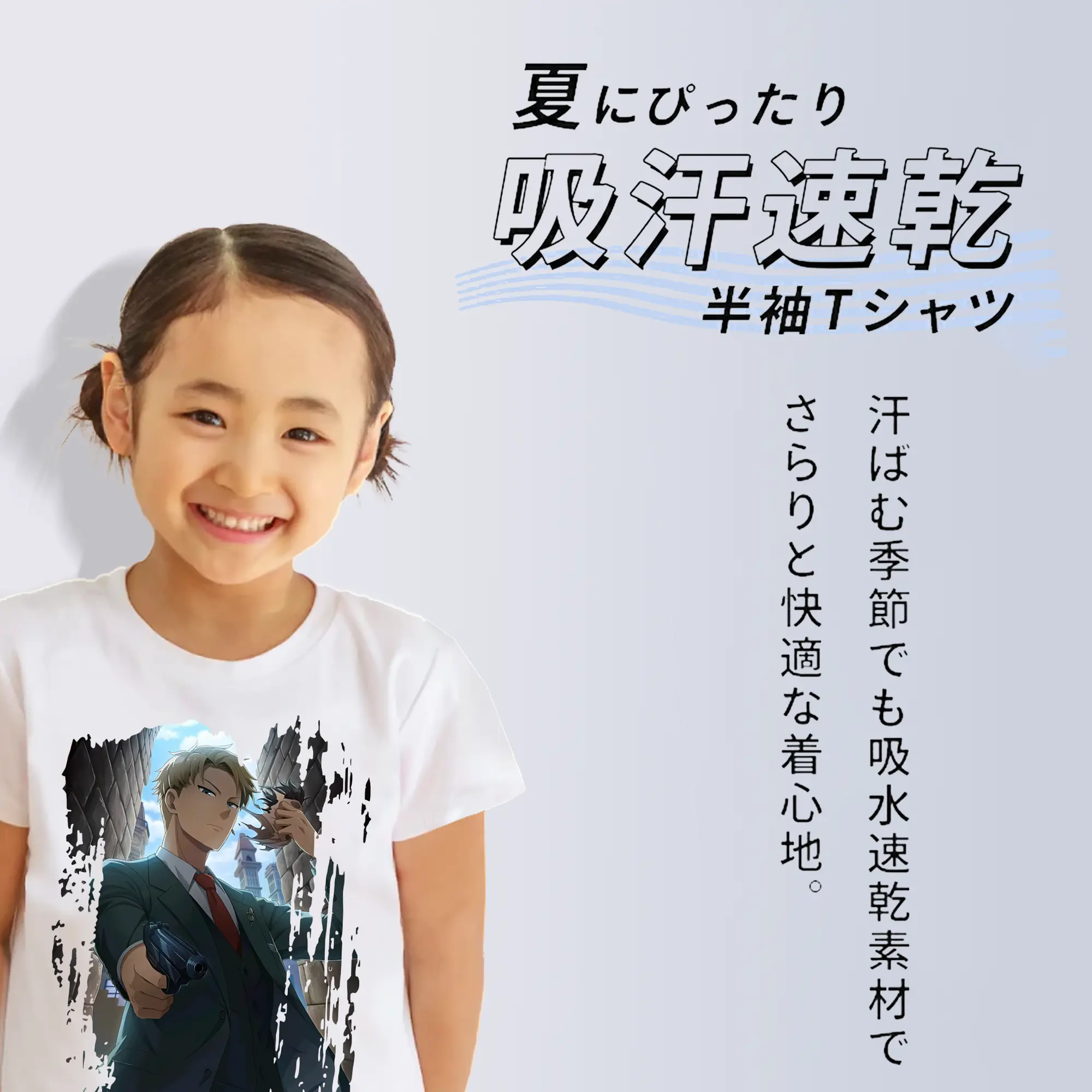 スパイファミリー グッズ,ロイド・フォージャー（Loid Forger）