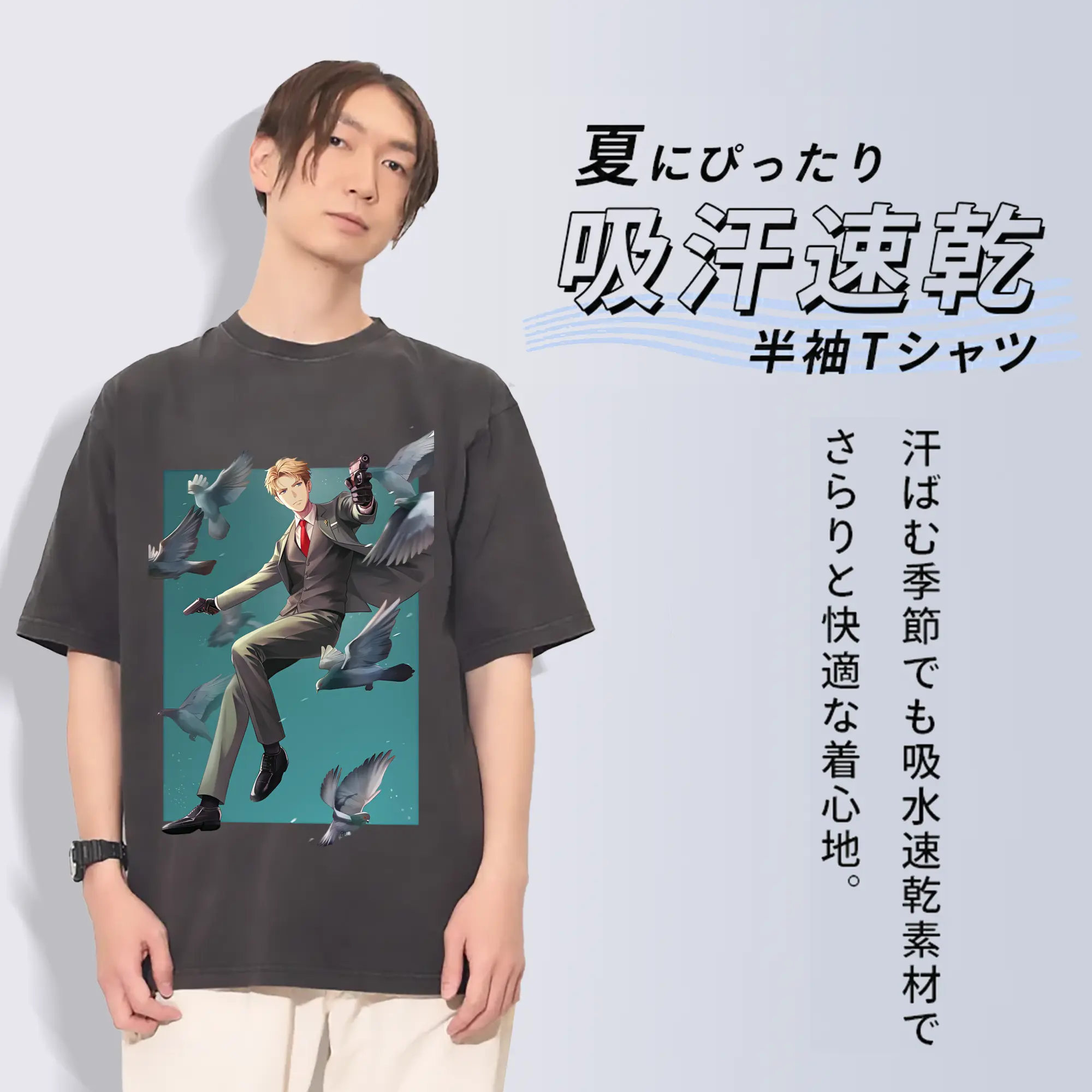 スパイファミリー グッズ,ロイド・フォージャー（Loid Forger）