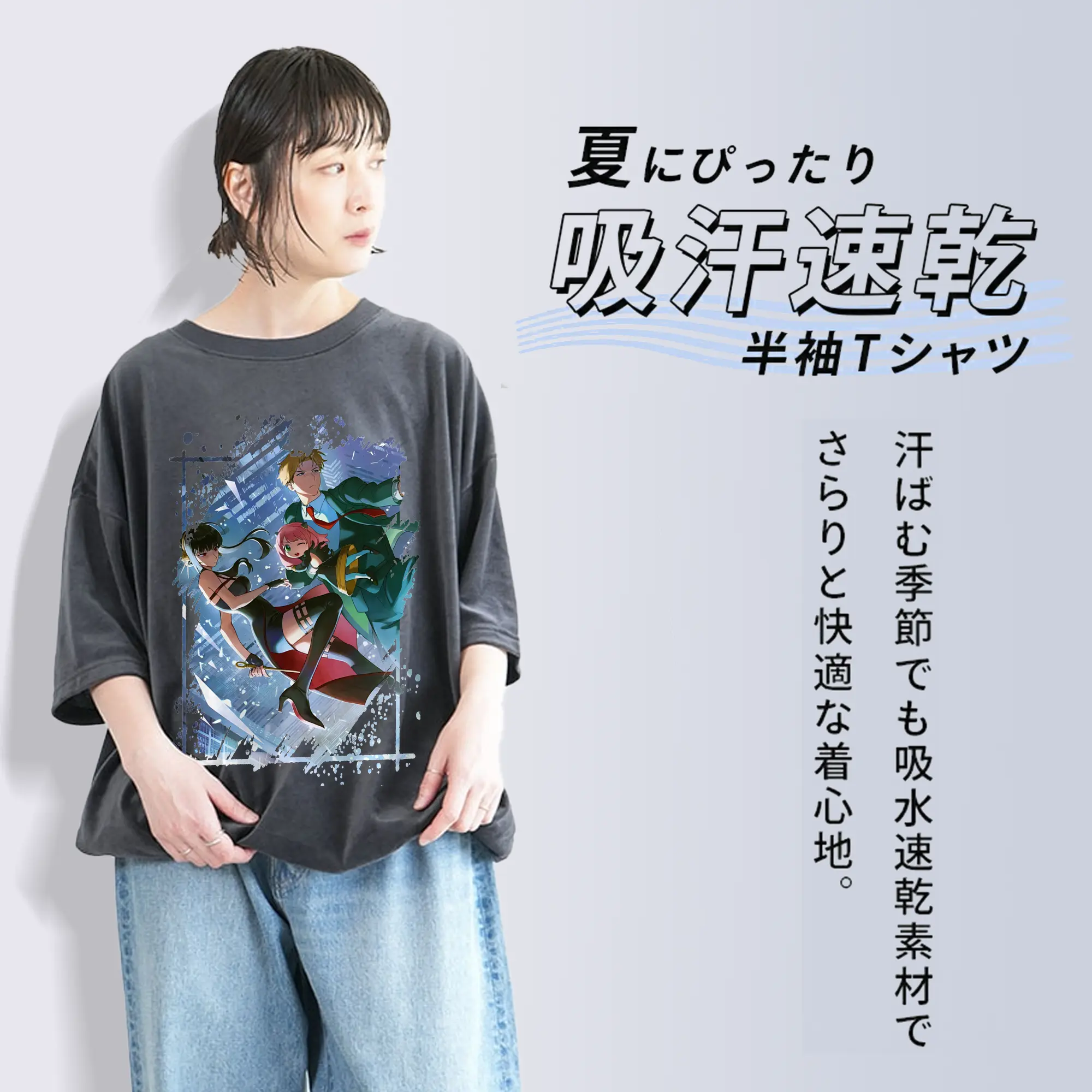 スパイファミリー グッズ,ロイド・フォージャー（Loid Forger）