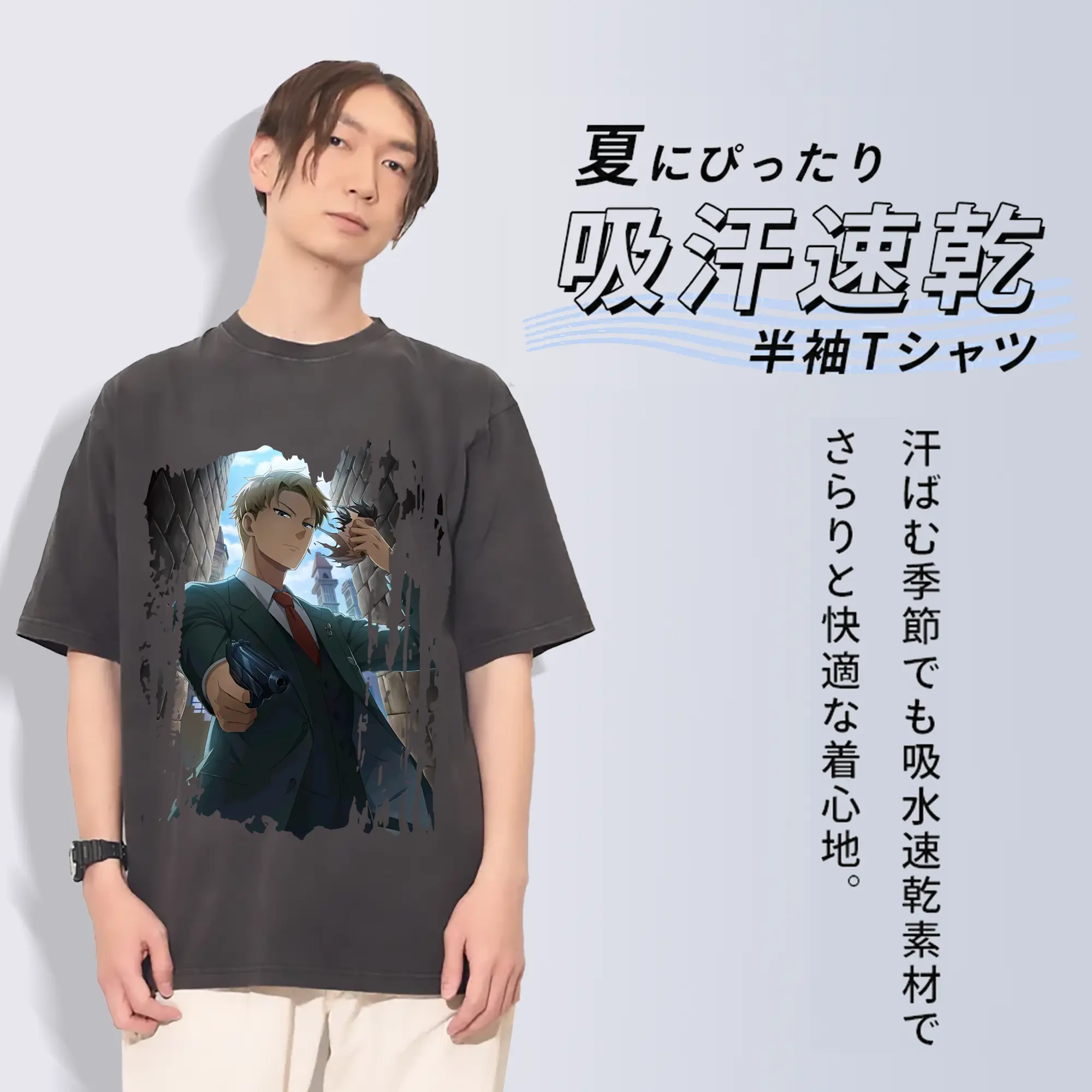 スパイファミリー グッズ,ロイド・フォージャー（Loid Forger）