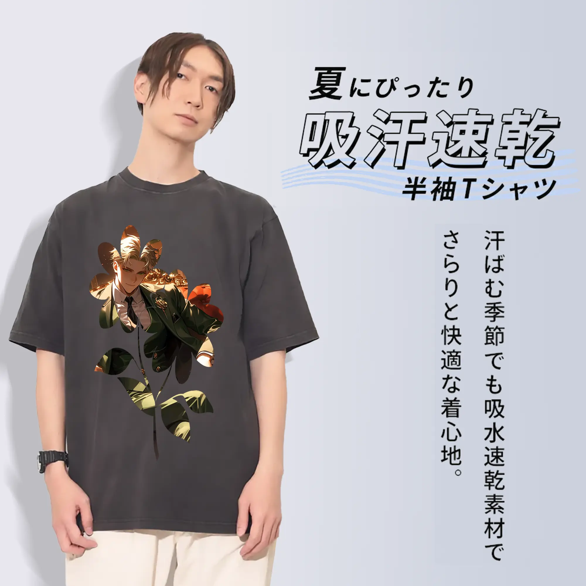 スパイファミリー グッズ,ロイド・フォージャー（Loid Forger）