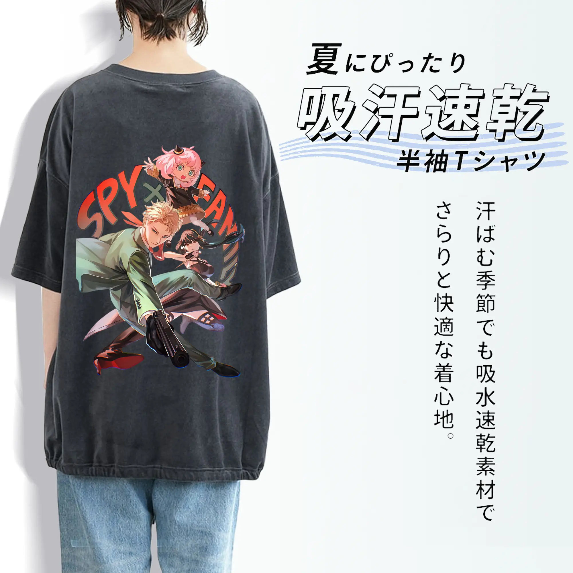 スパイファミリー グッズ,ロイド・フォージャー（Loid Forger）