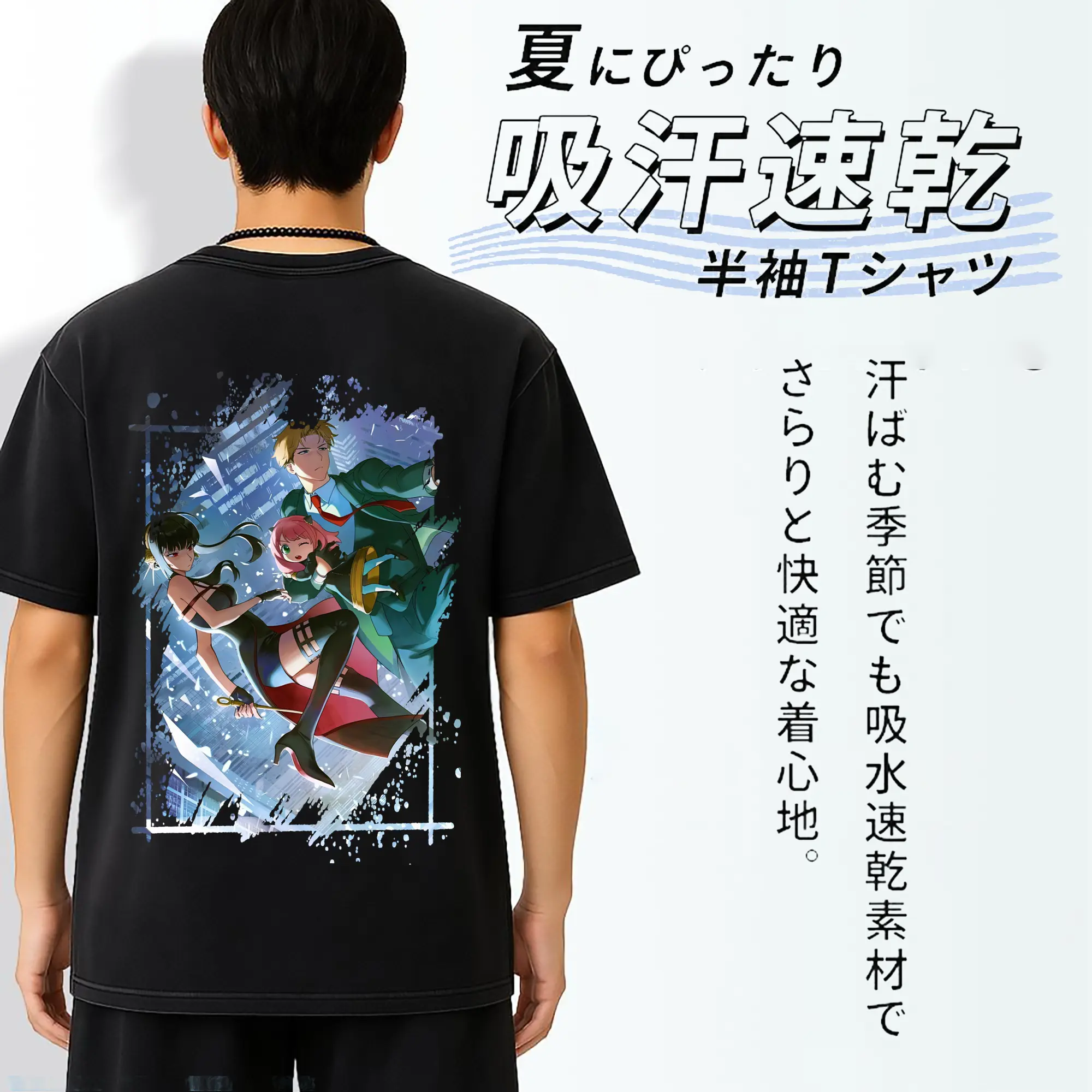 スパイファミリー グッズ,ロイド・フォージャー（Loid Forger）