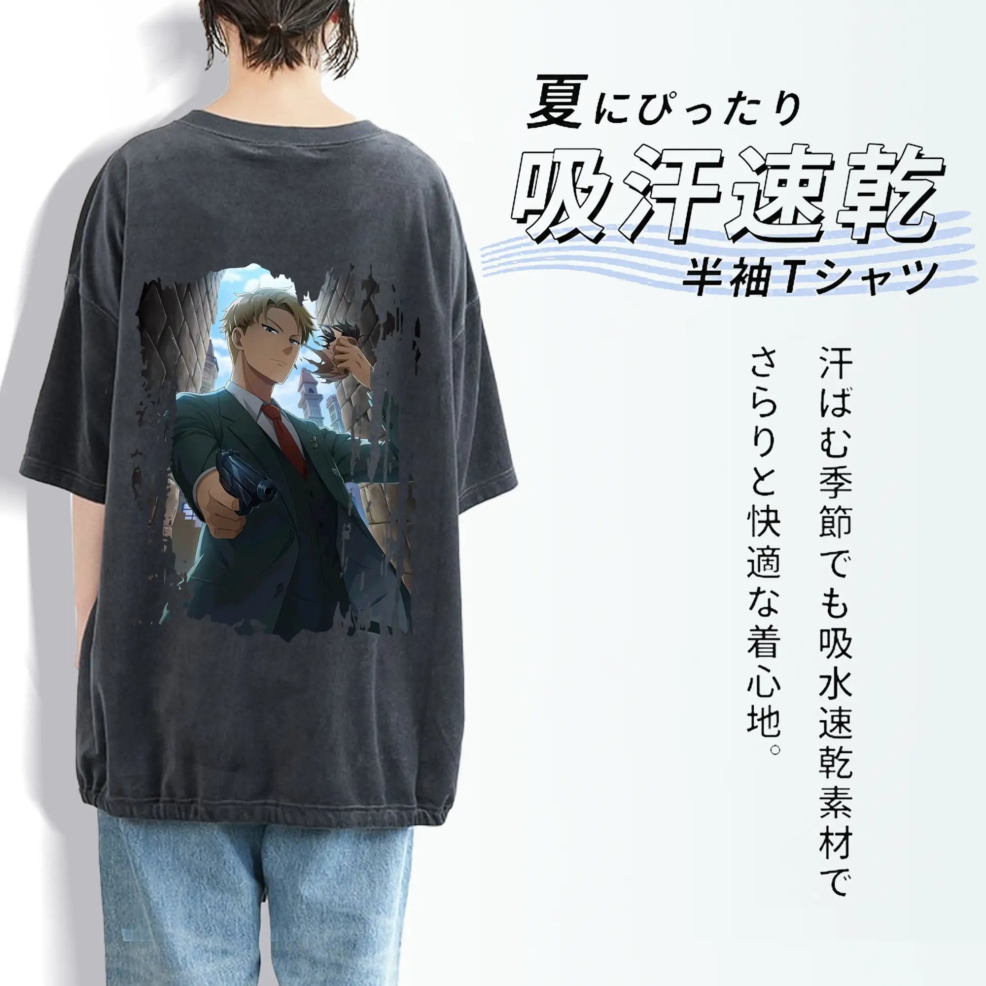 スパイファミリー グッズ,ロイド・フォージャー（Loid Forger）