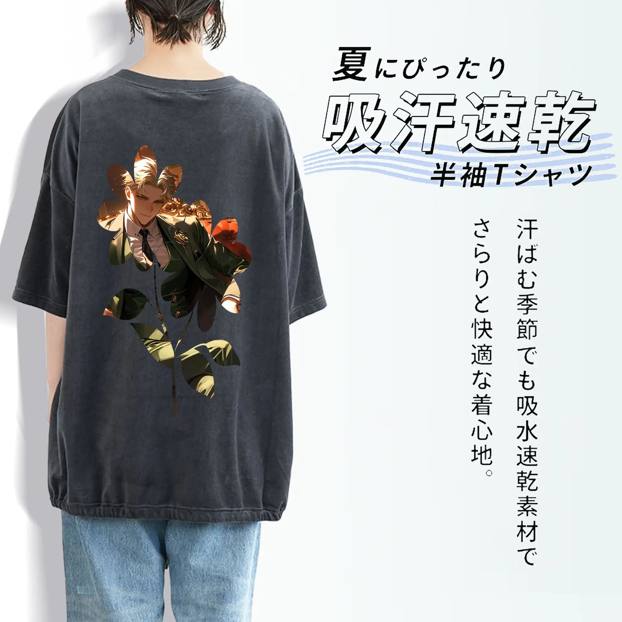 スパイファミリー グッズ,ロイド・フォージャー（Loid Forger）