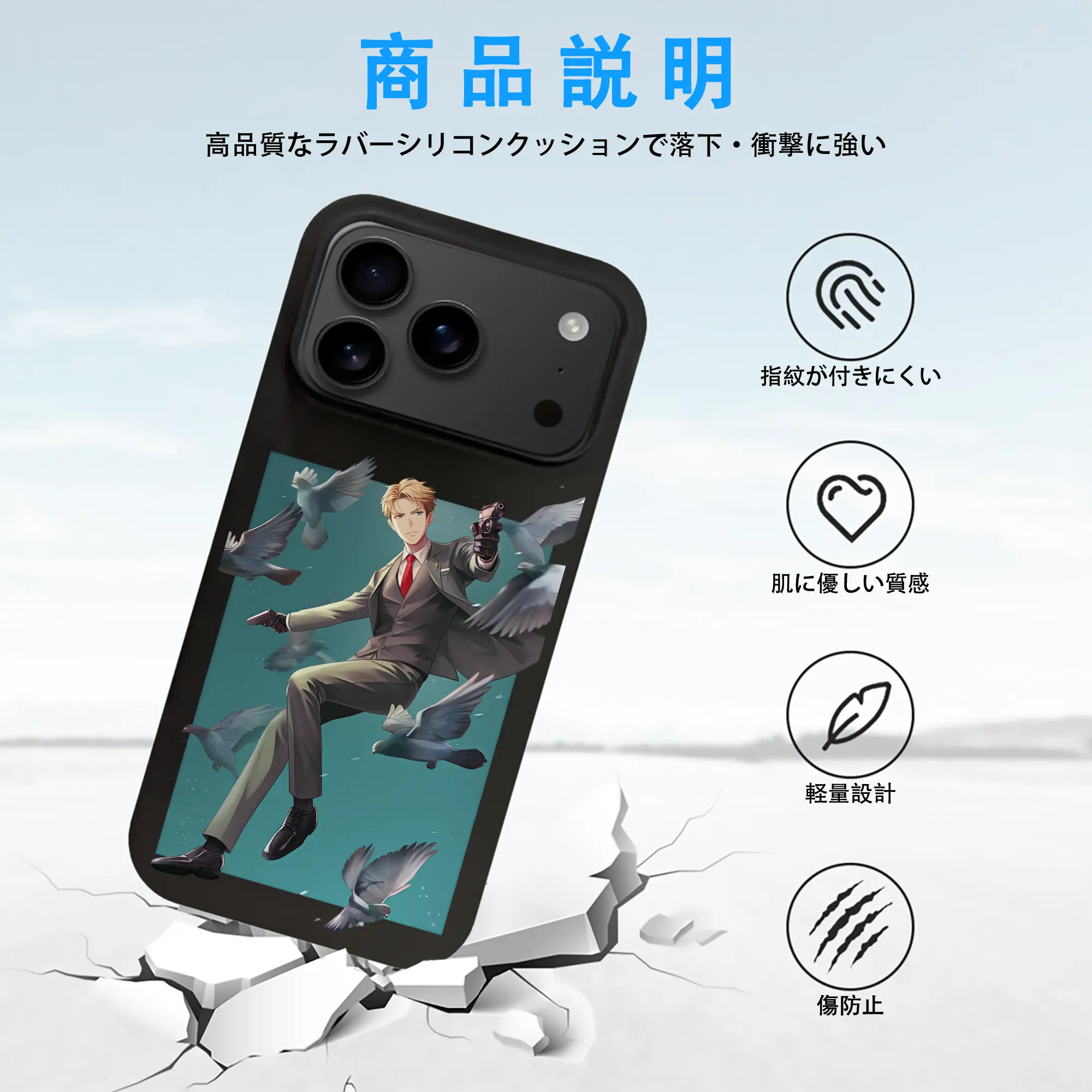 スパイファミリー グッズ,ロイド・フォージャー（Loid Forger）