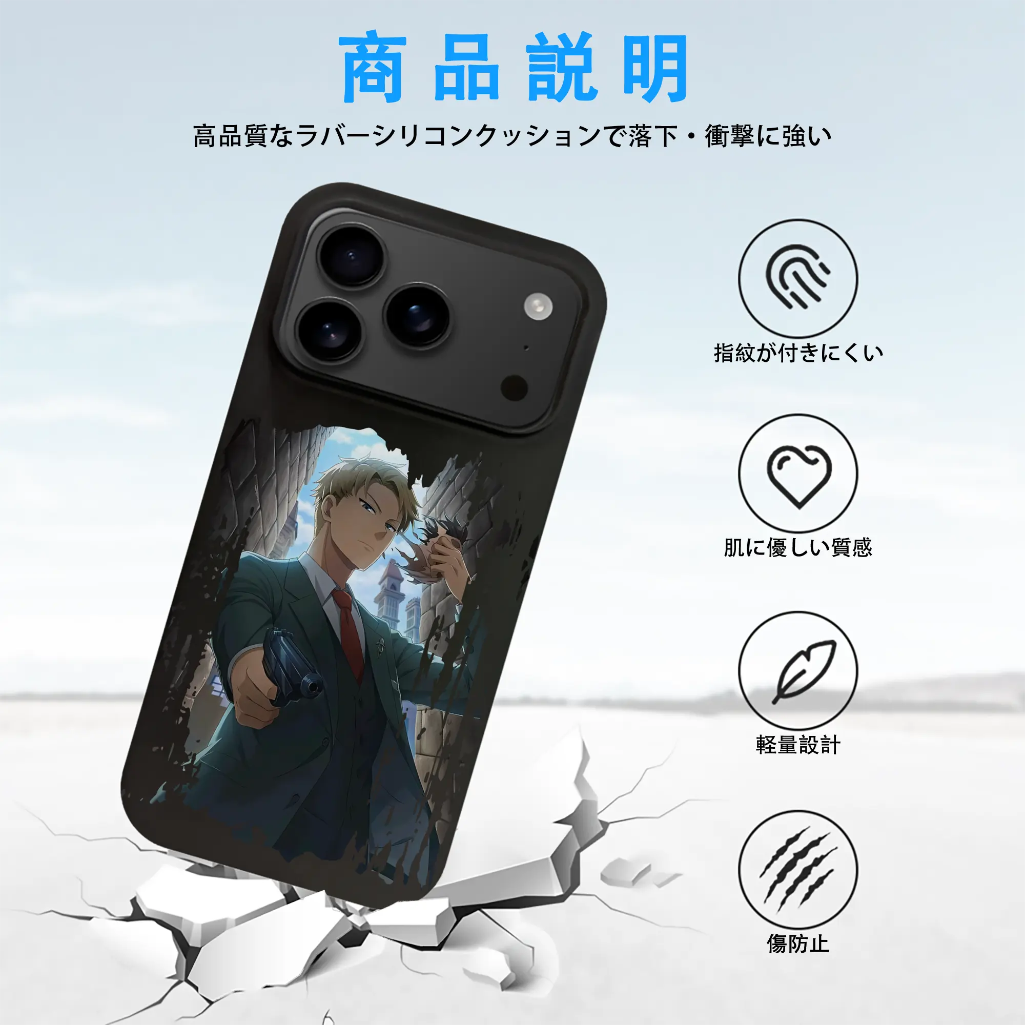 スパイファミリー グッズ,ロイド・フォージャー（Loid Forger）