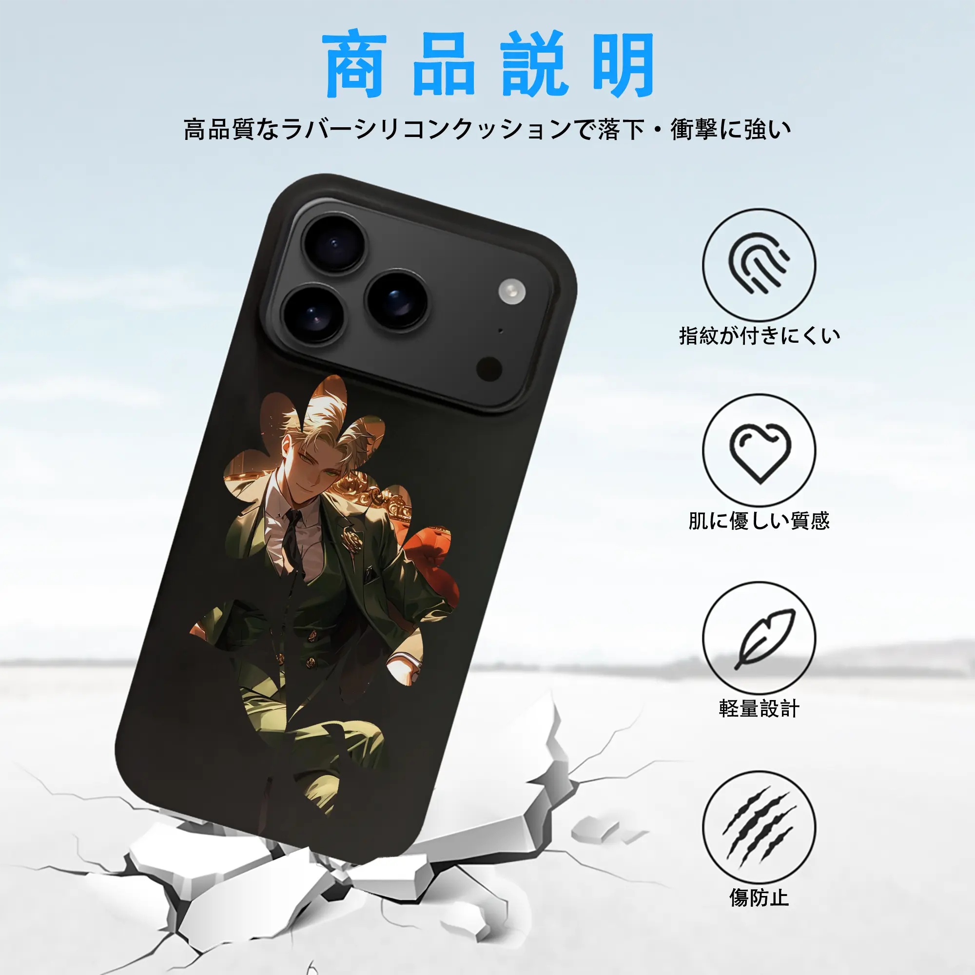 スパイファミリー グッズ,ロイド・フォージャー（Loid Forger）