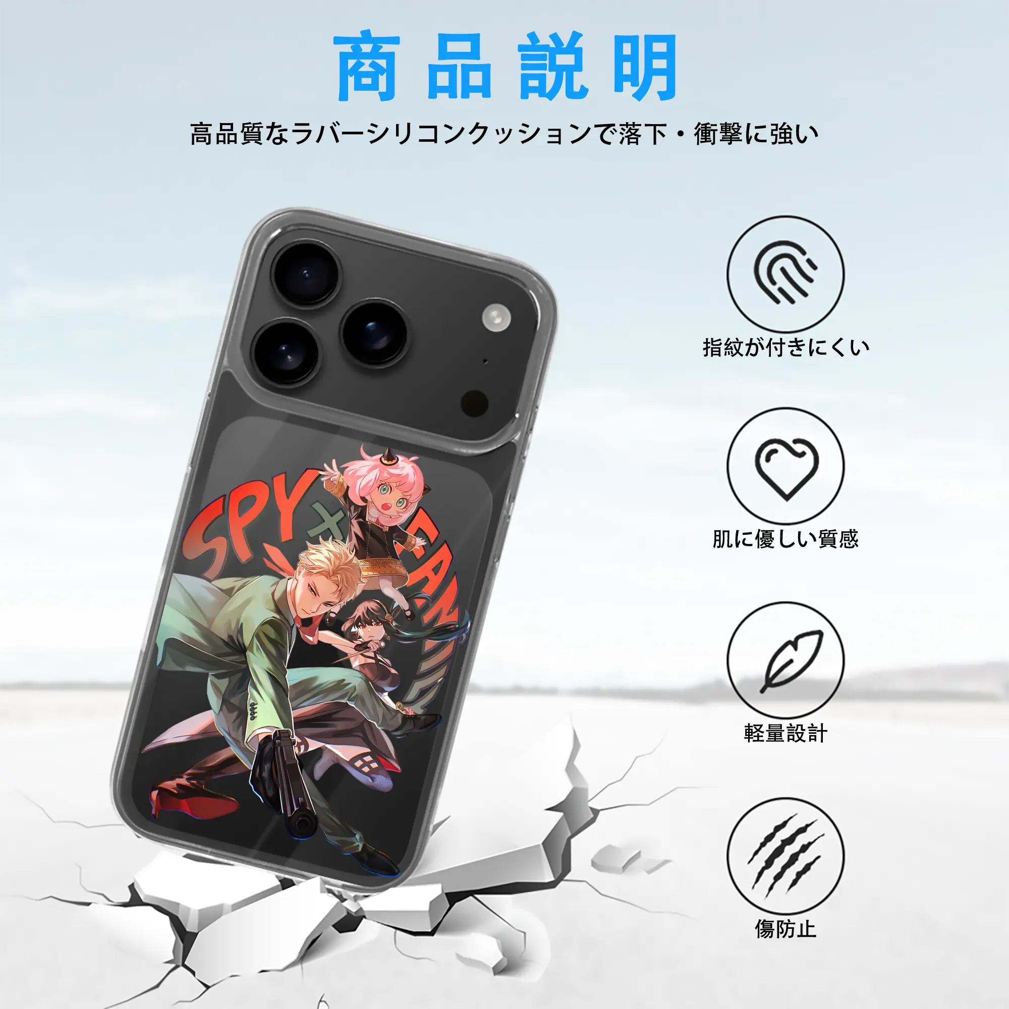 スパイファミリー グッズ,ロイド・フォージャー（Loid Forger）