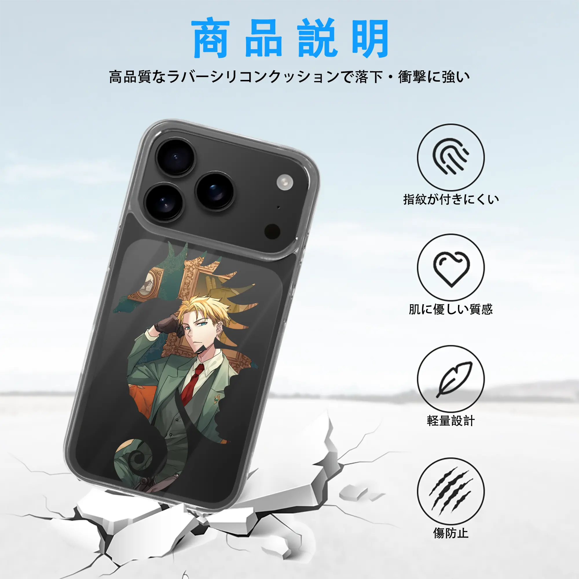 スパイファミリー グッズ,ロイド・フォージャー（Loid Forger）