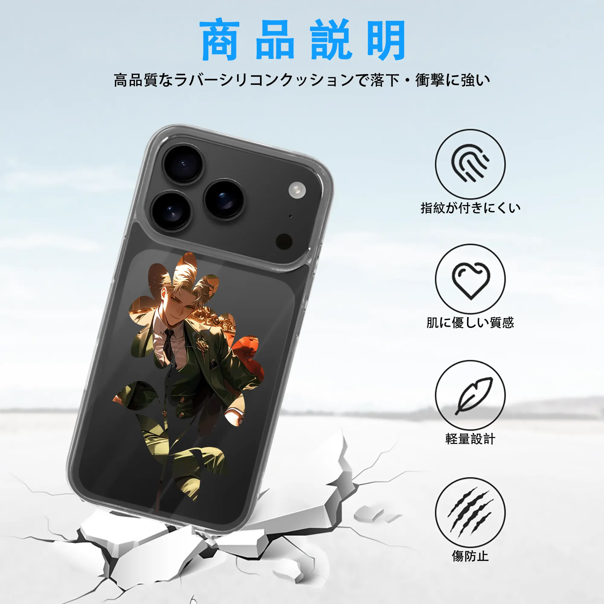 スパイファミリー グッズ,ロイド・フォージャー（Loid Forger）