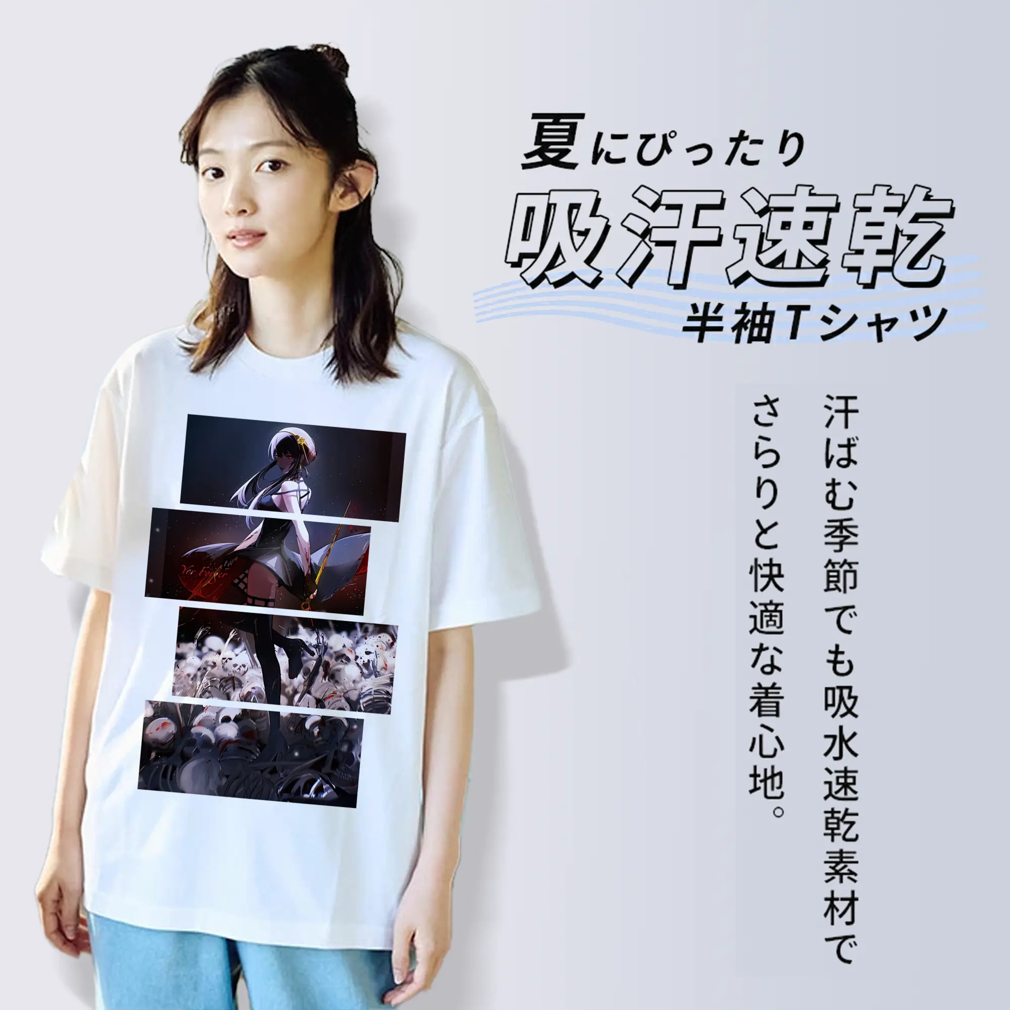 スパイファミリー グッズ,ヨル・フォージャー（Yor Forger）